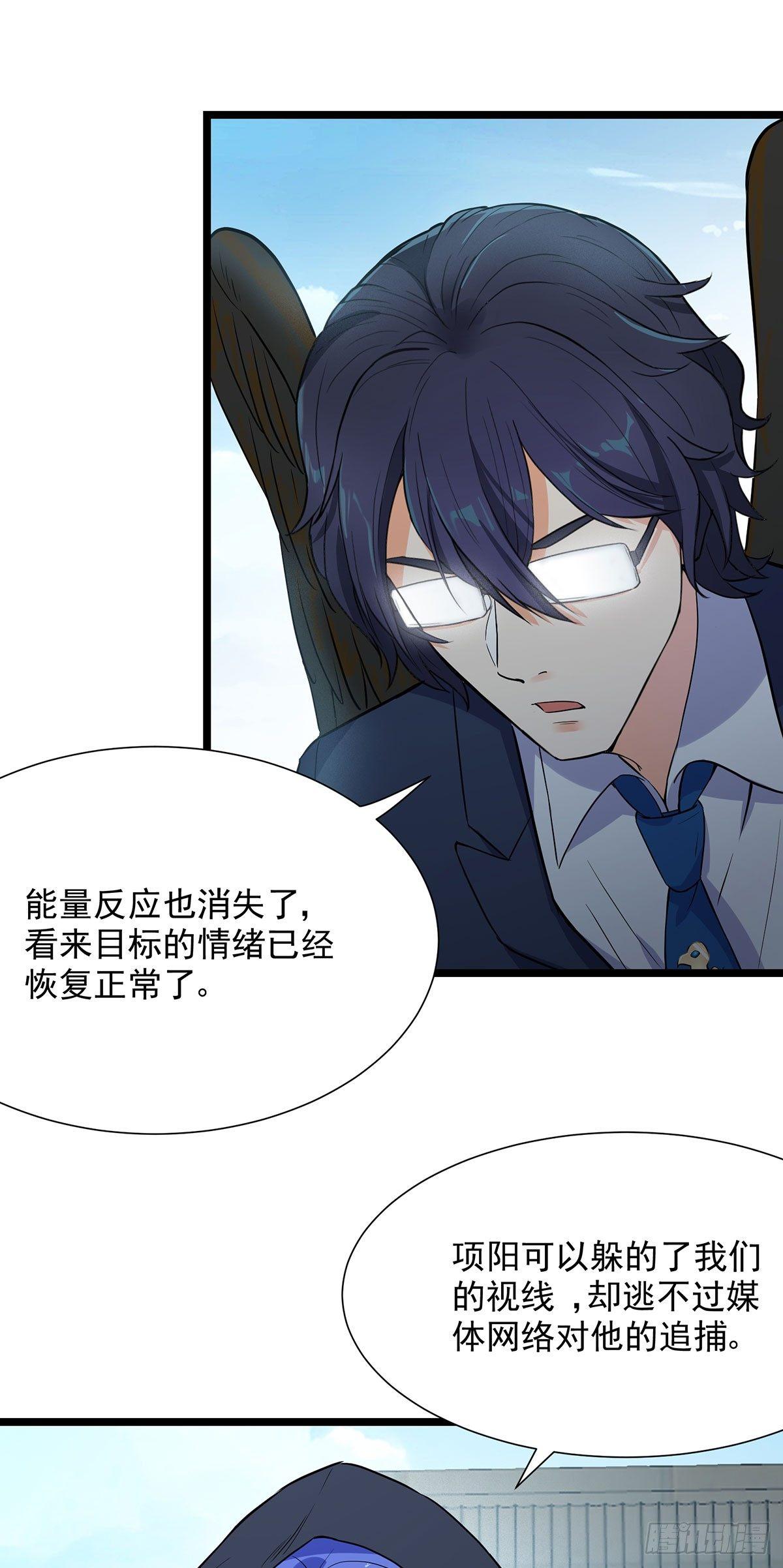 50-四面楚歌5