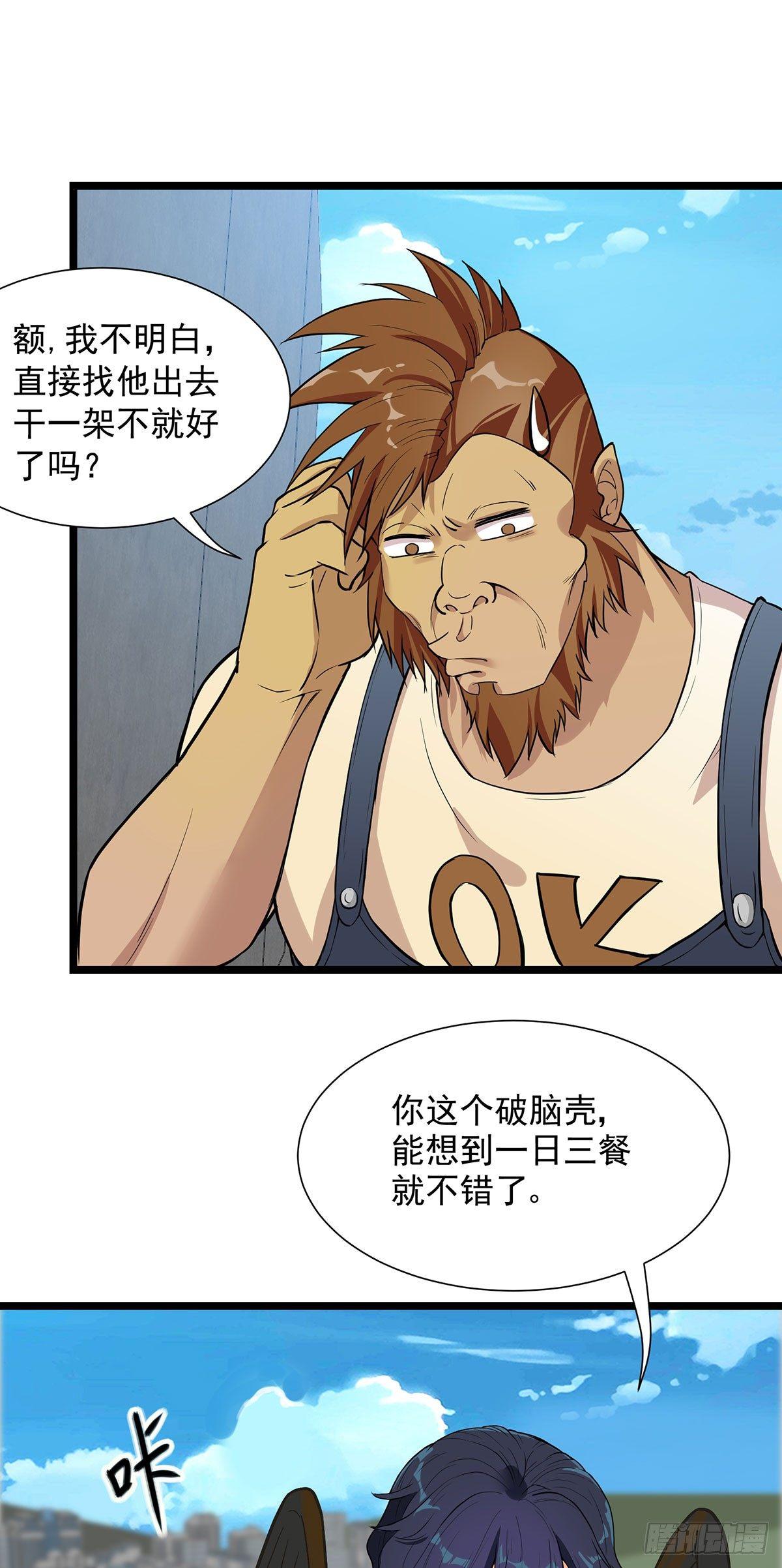 50-四面楚歌8