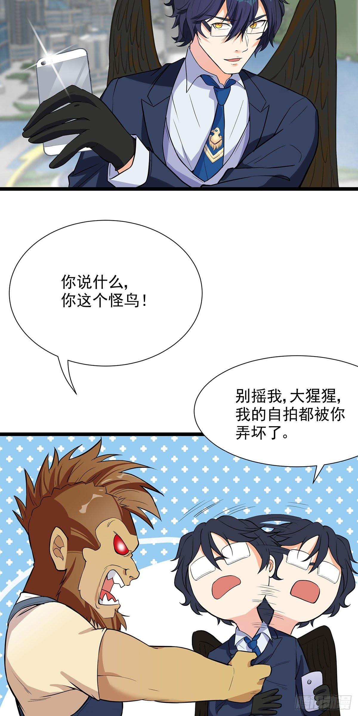 50-四面楚歌9