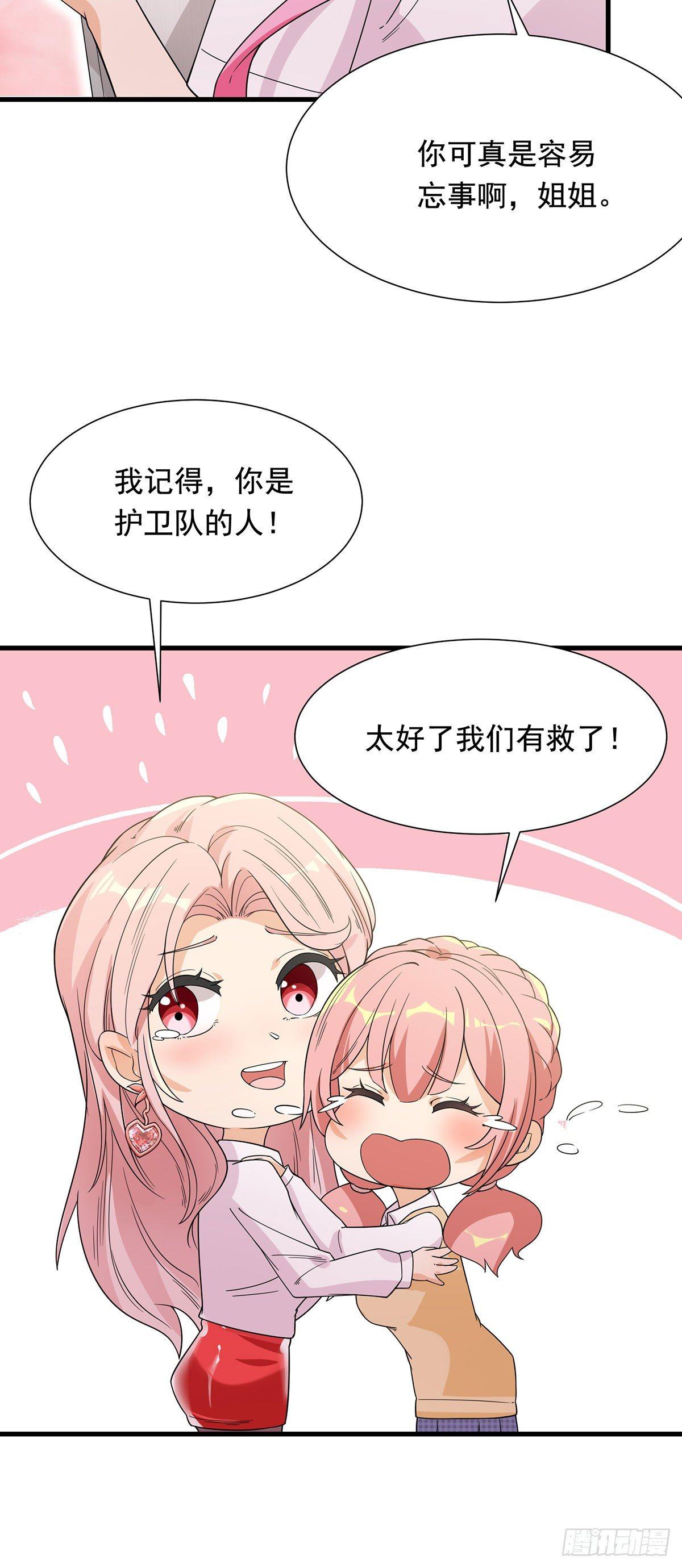51-一个能打的都没有15
