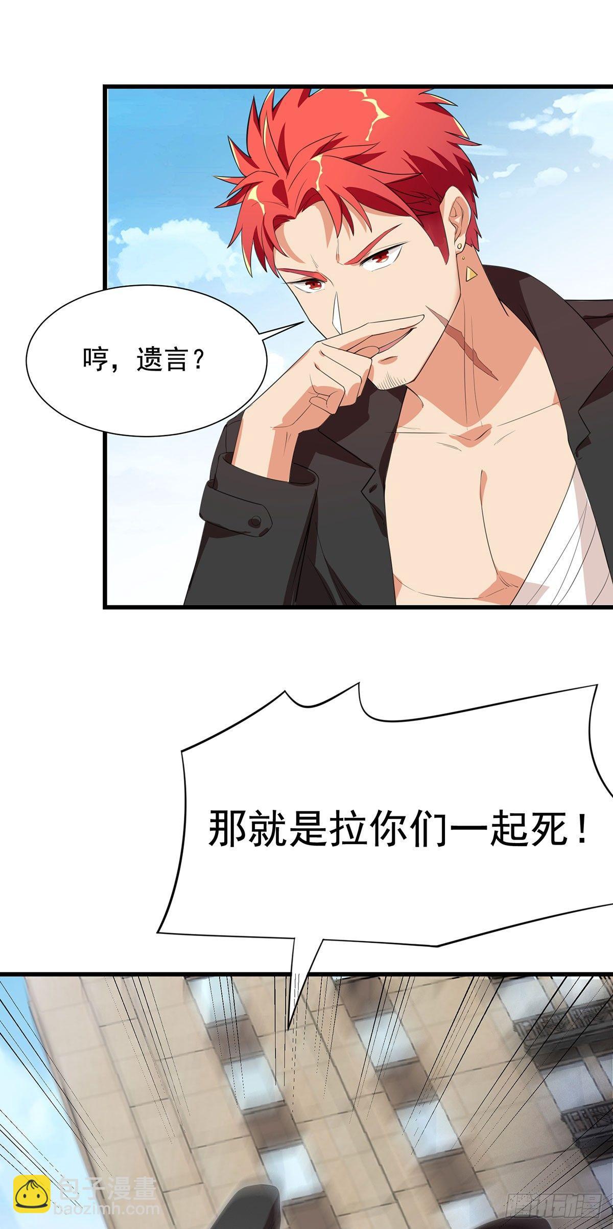 52-是敌是友24