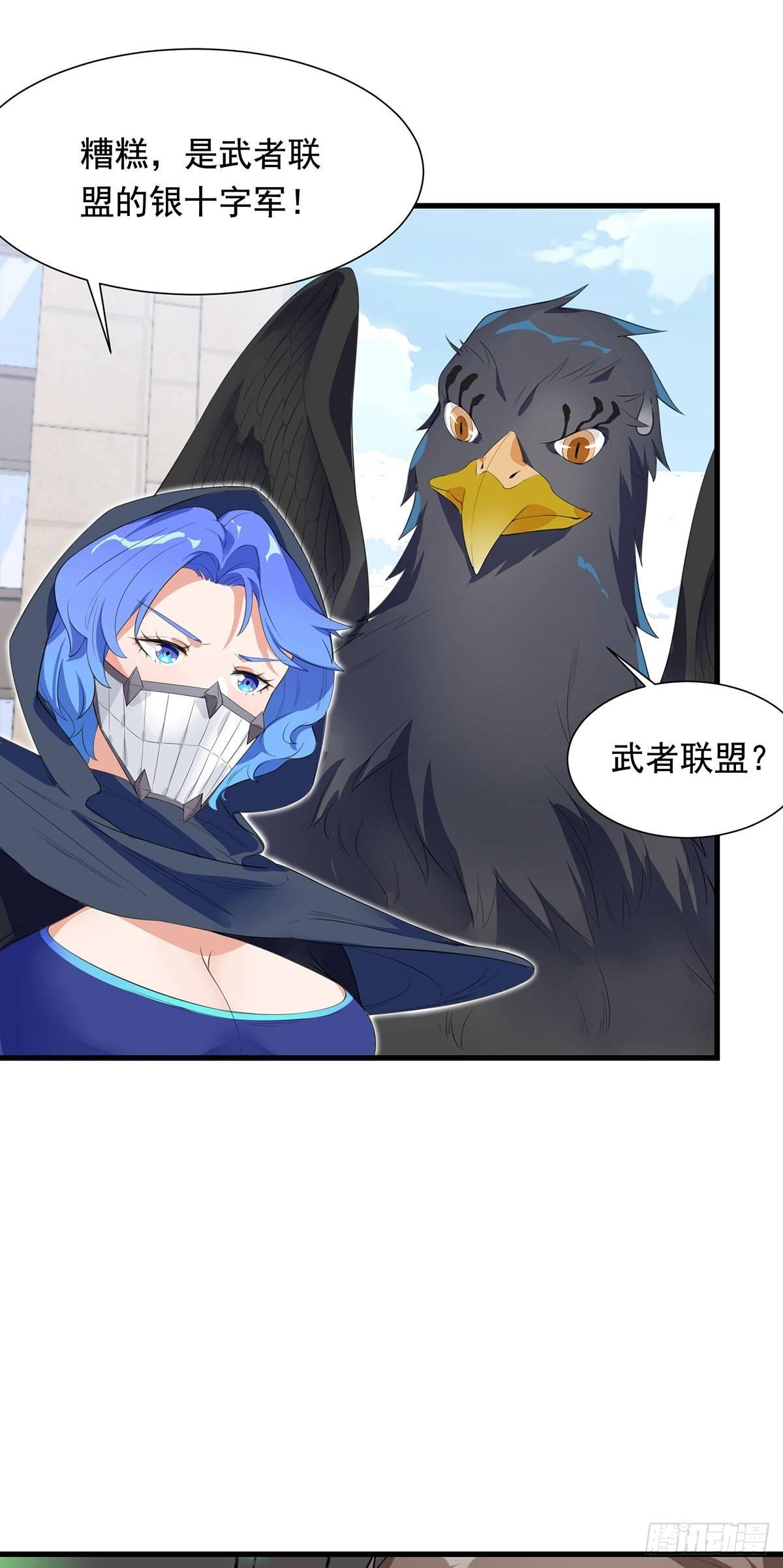 52-是敌是友28