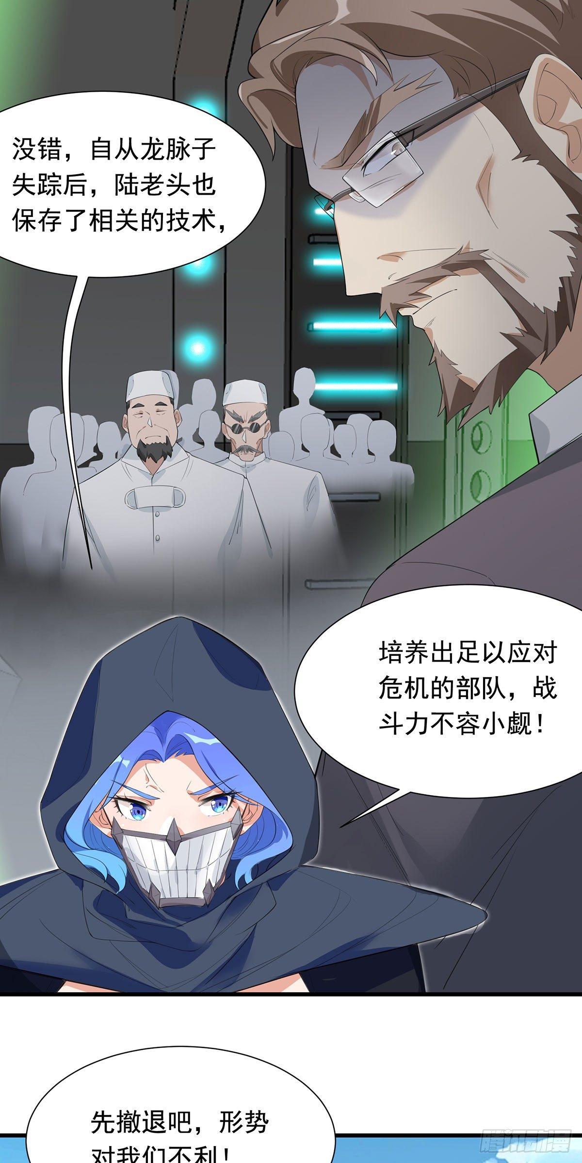 52-是敌是友29