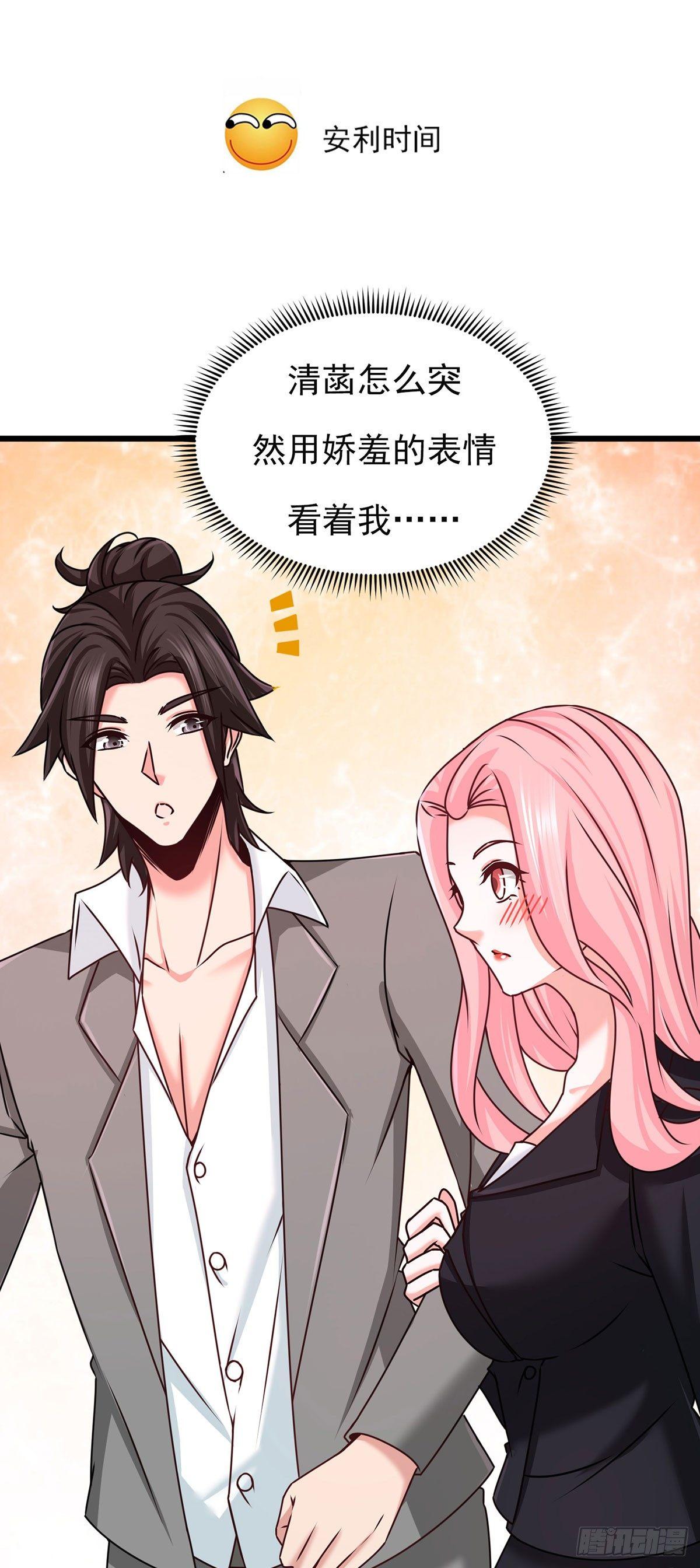 52-是敌是友43