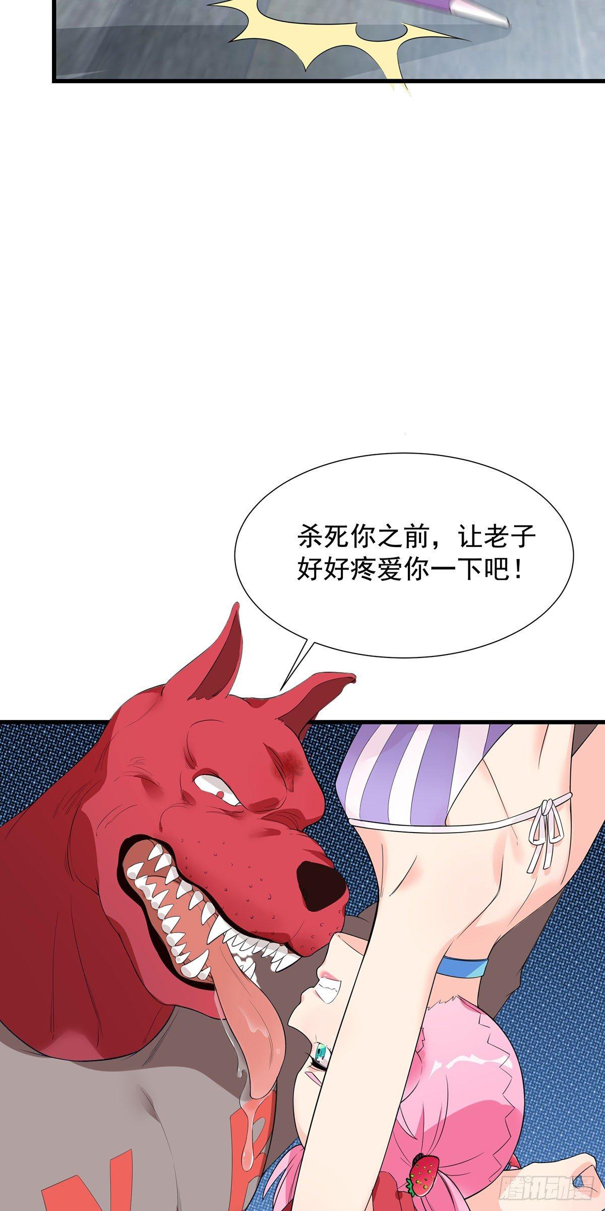 52-是敌是友6