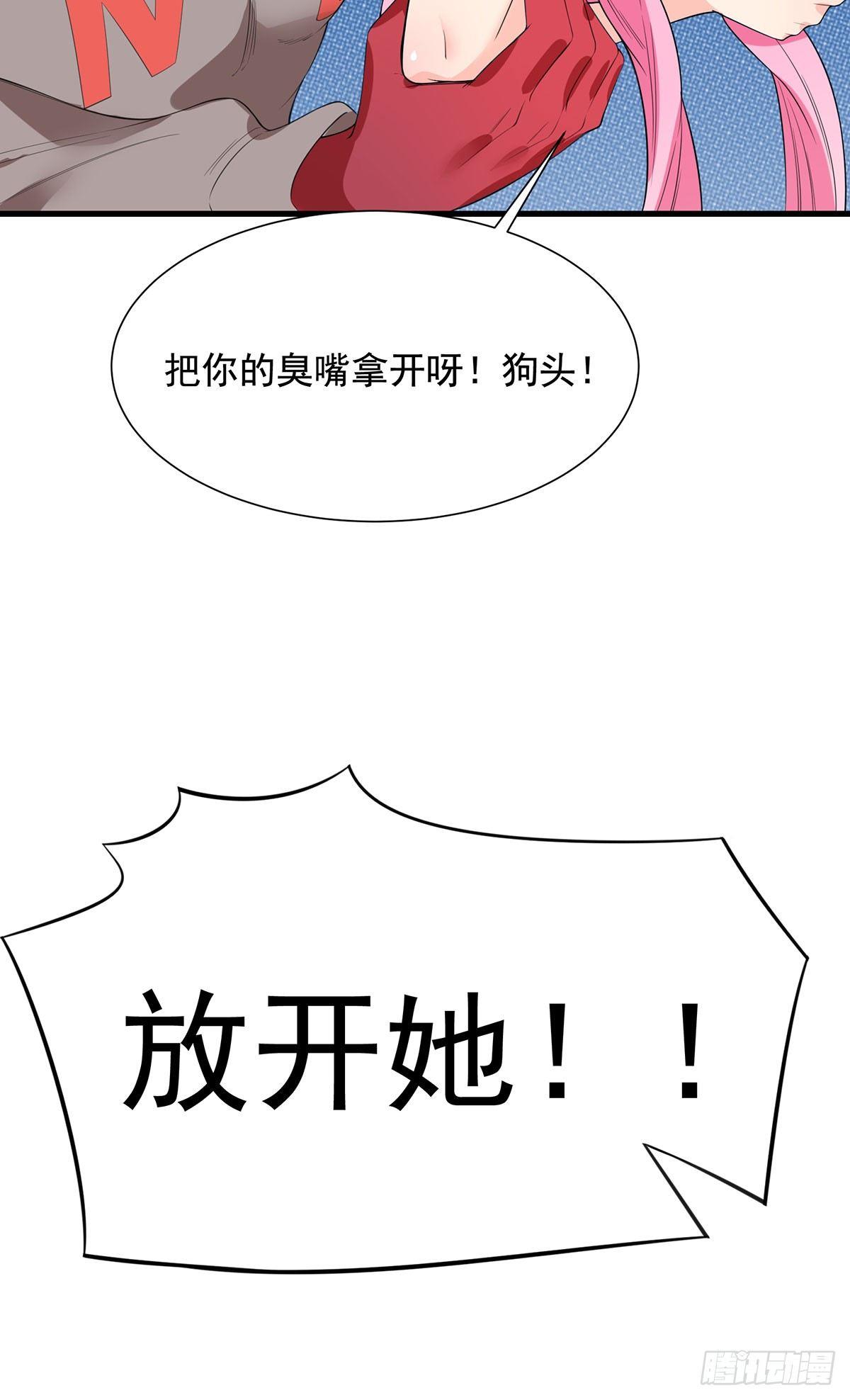 52-是敌是友7