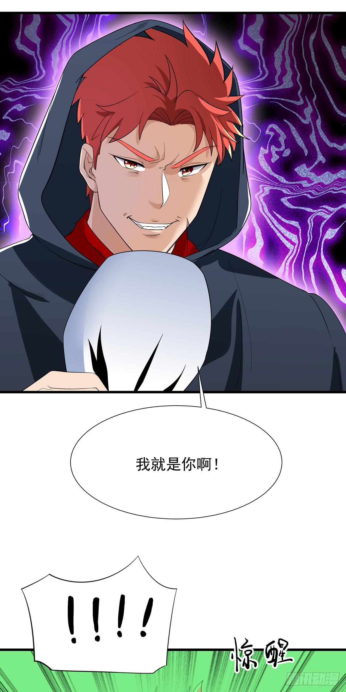 53-生化实验32
