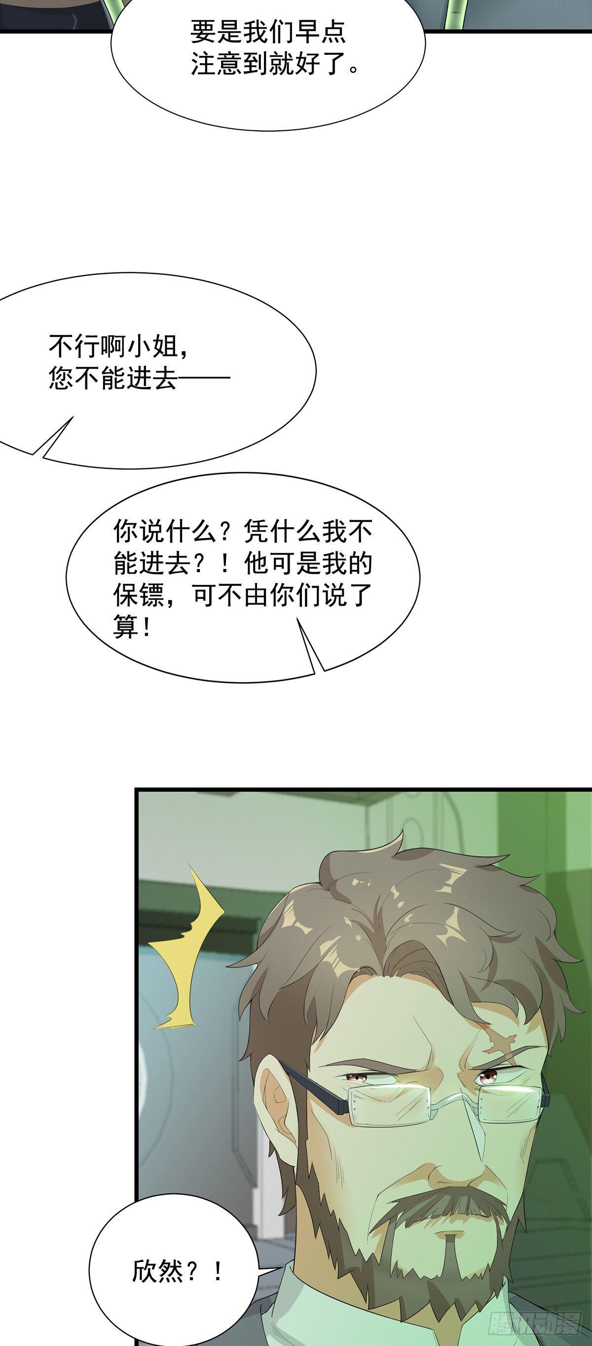 53-生化实验35