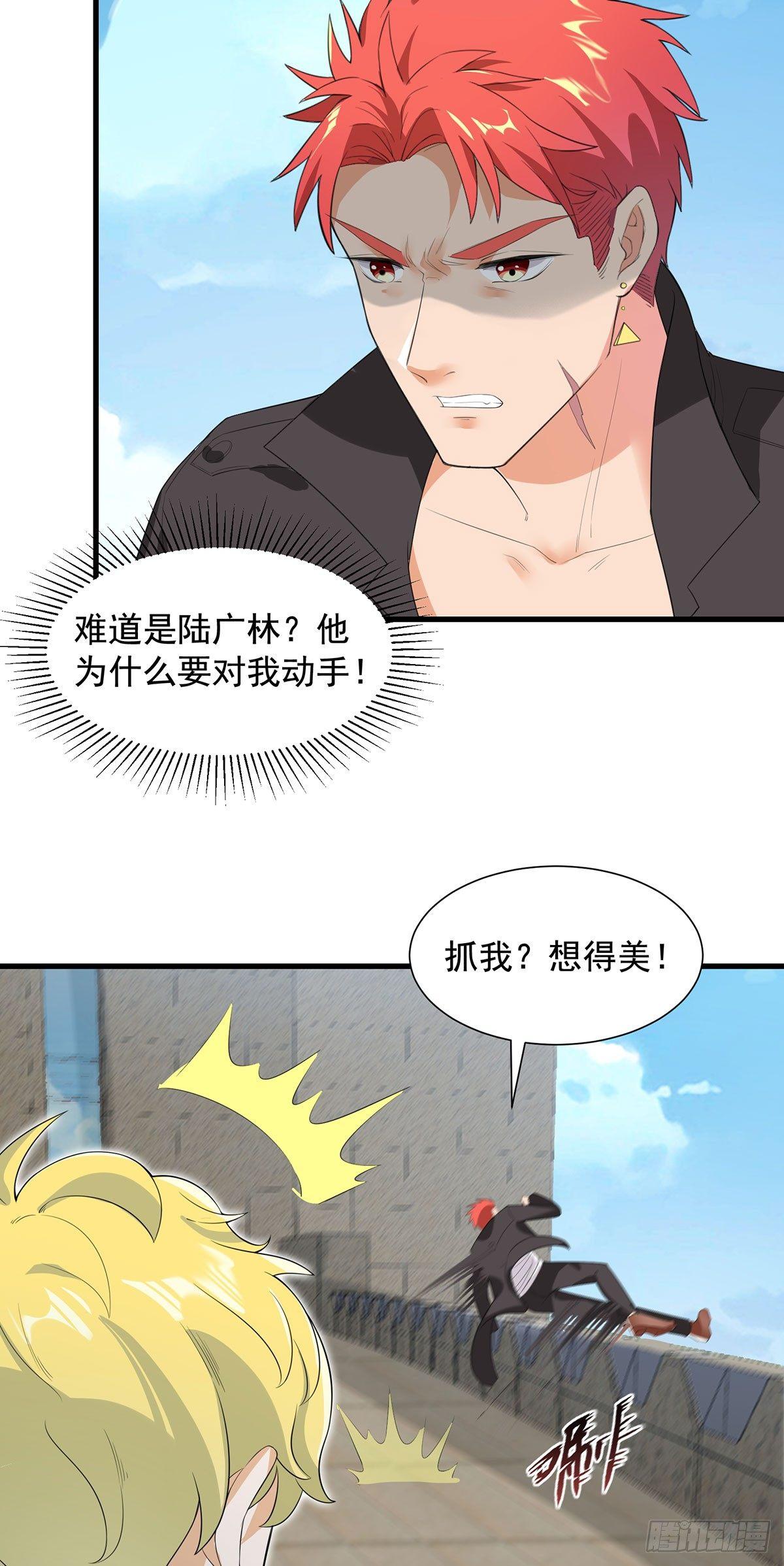53-生化实验8