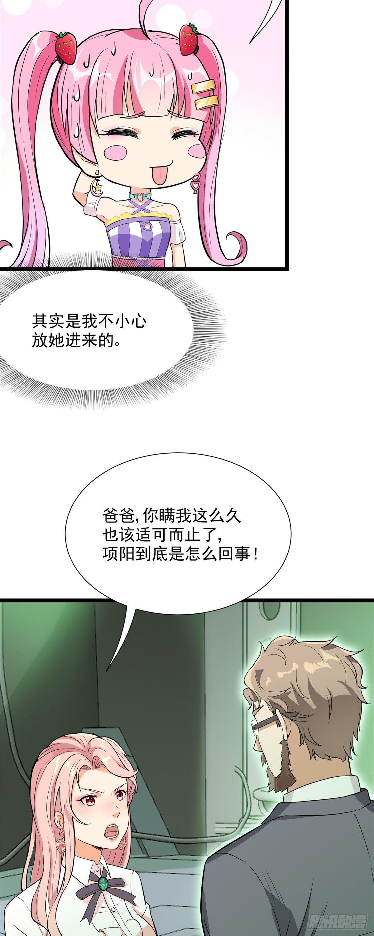 第54话1