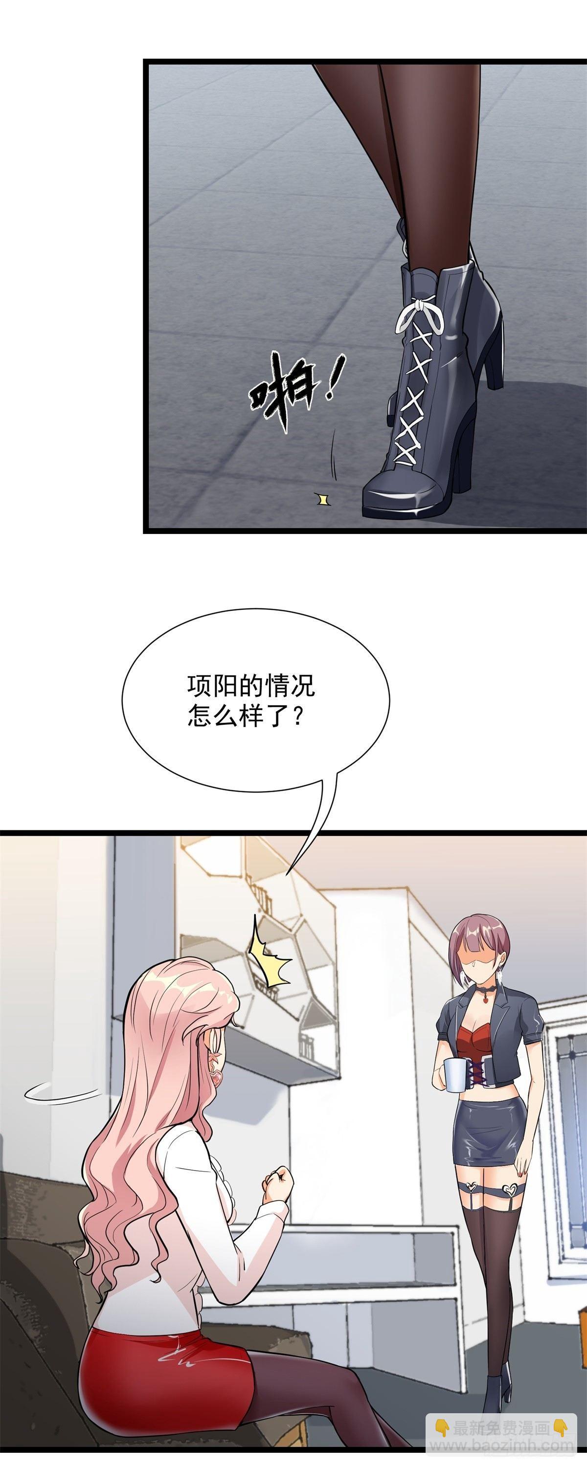 第54话13
