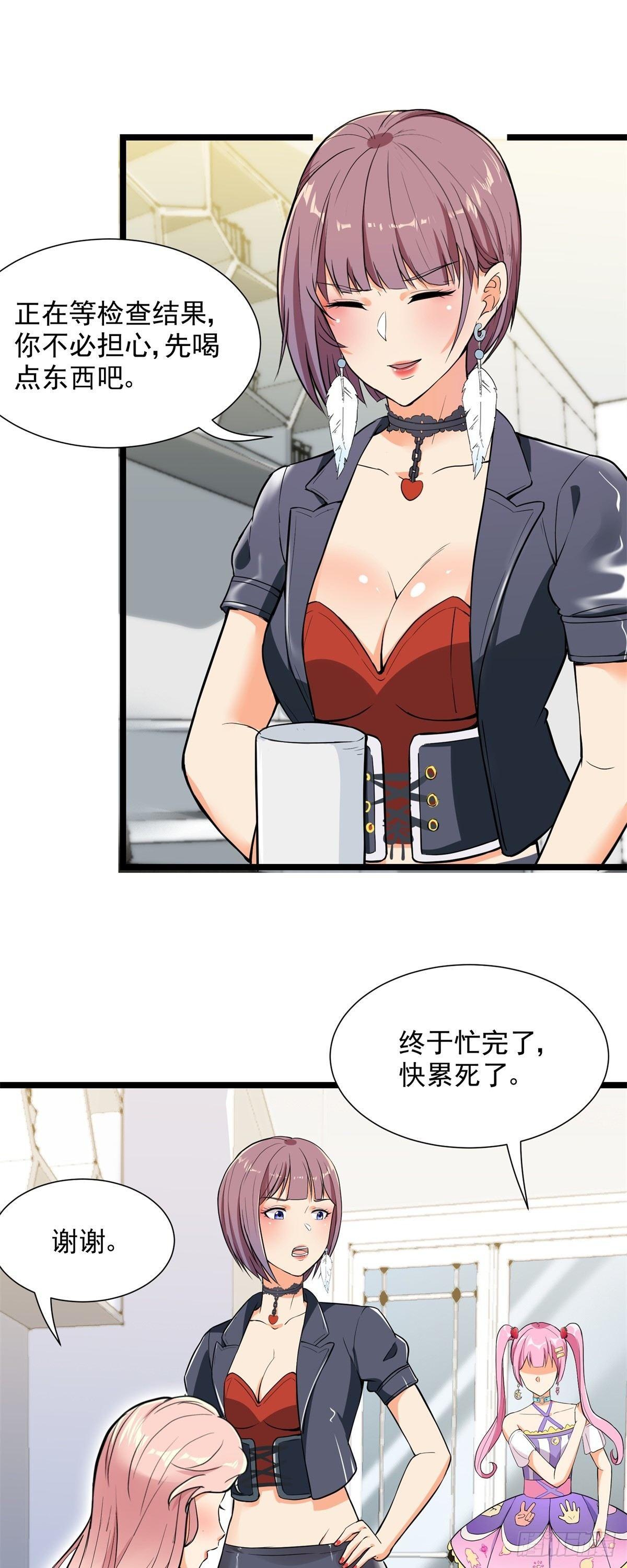 第54话14