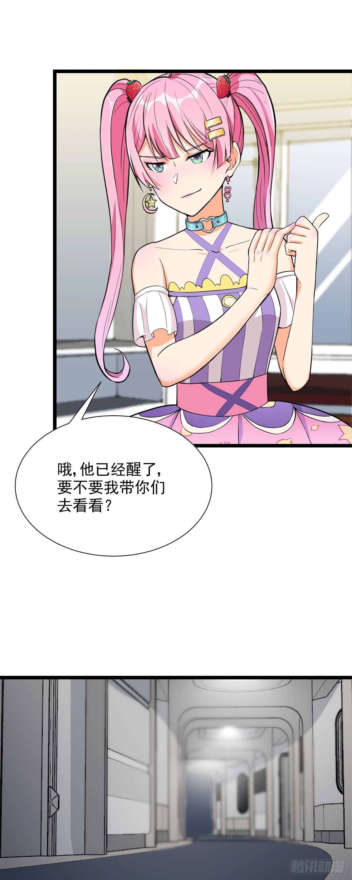 第54话16
