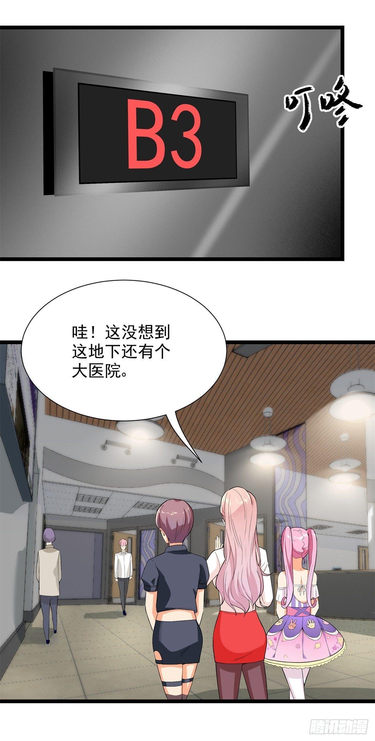 第54话18