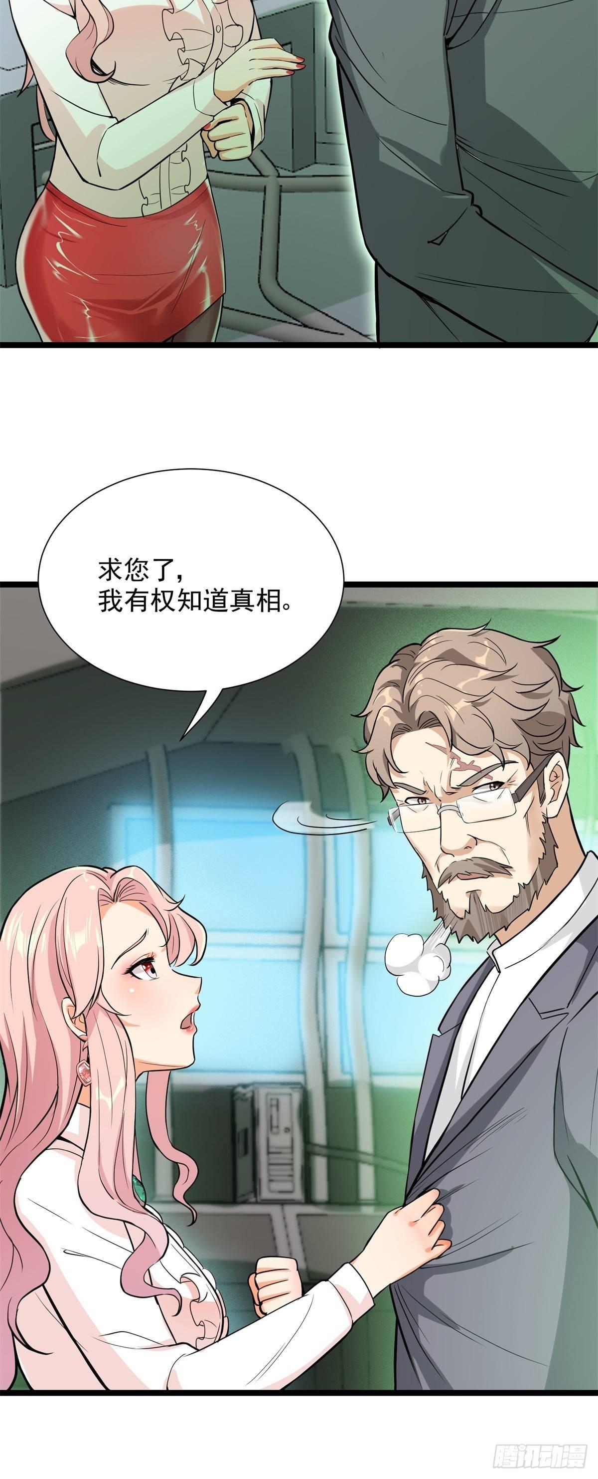 第54话2