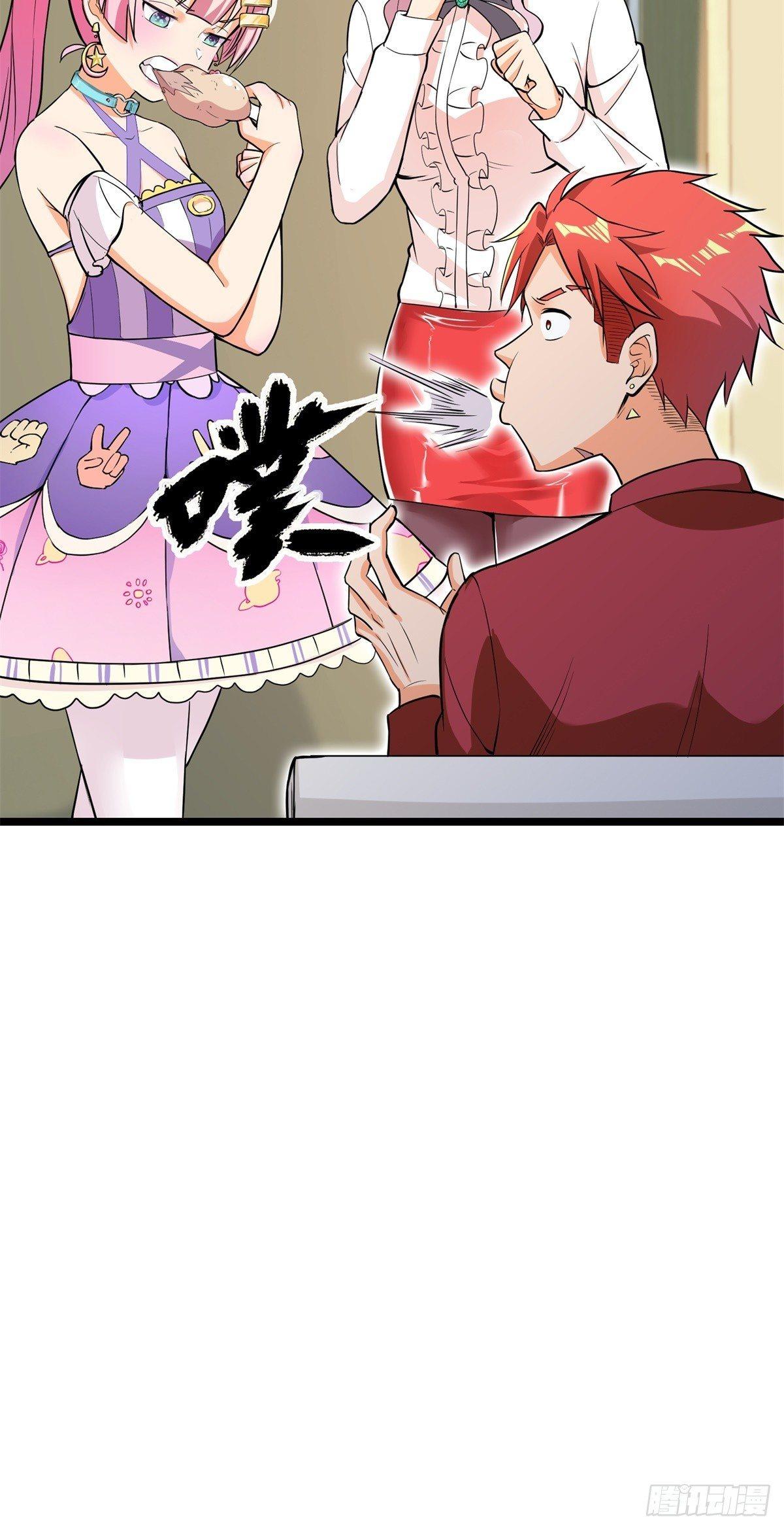 第54话27