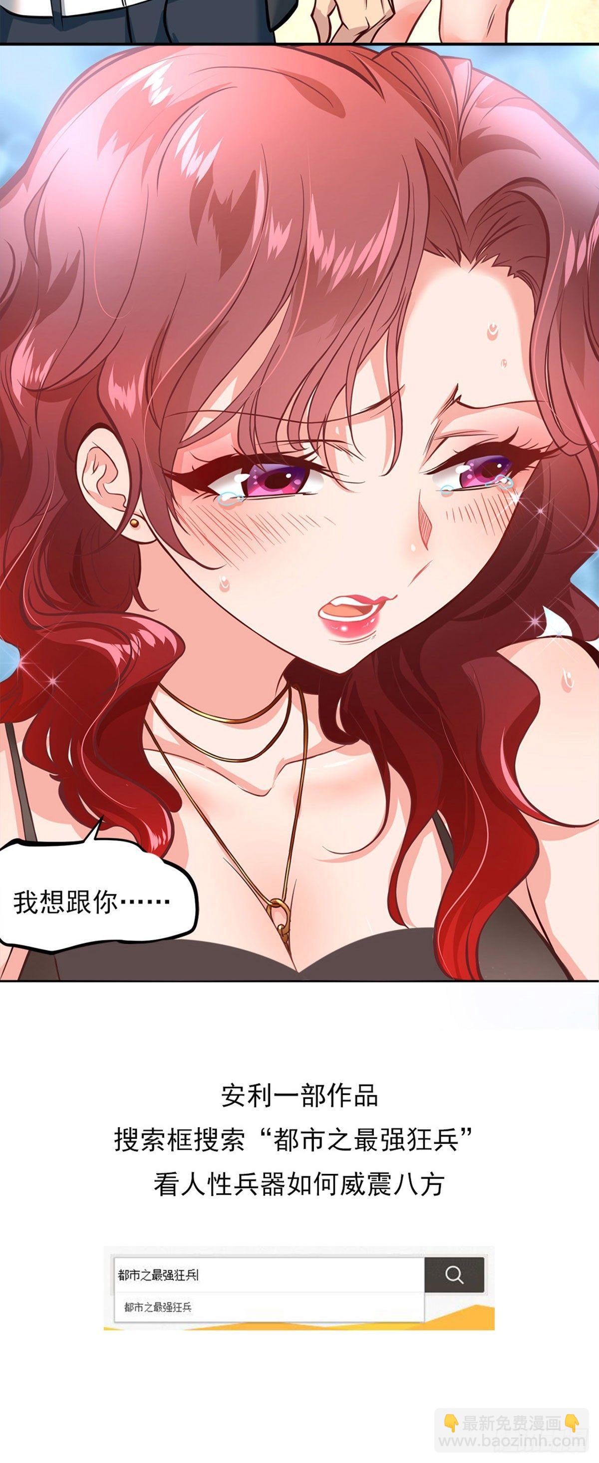 第54话29