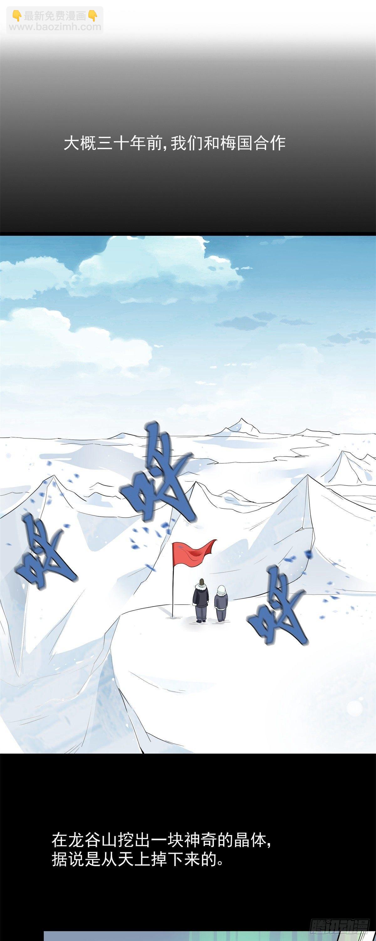 第54话5