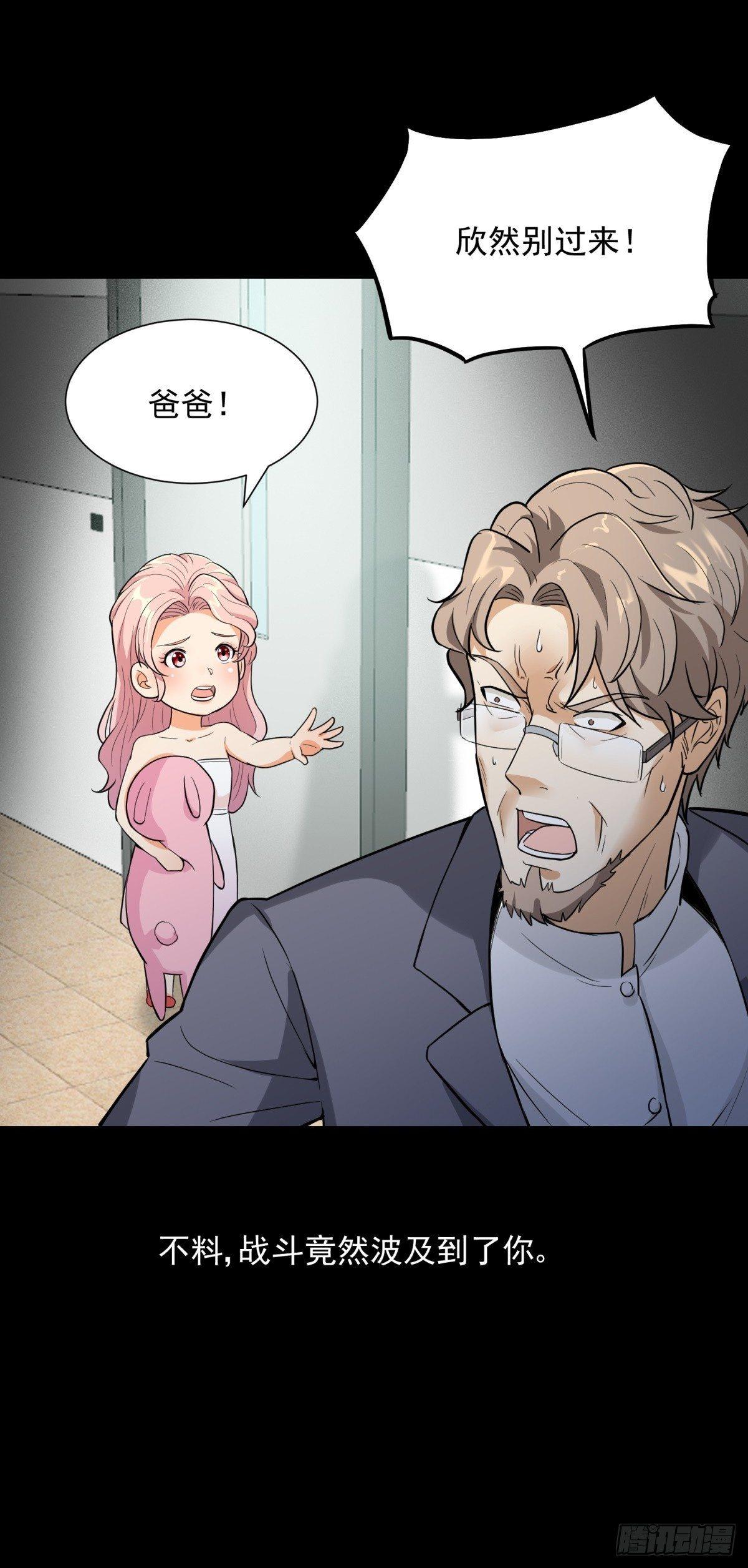第54话9