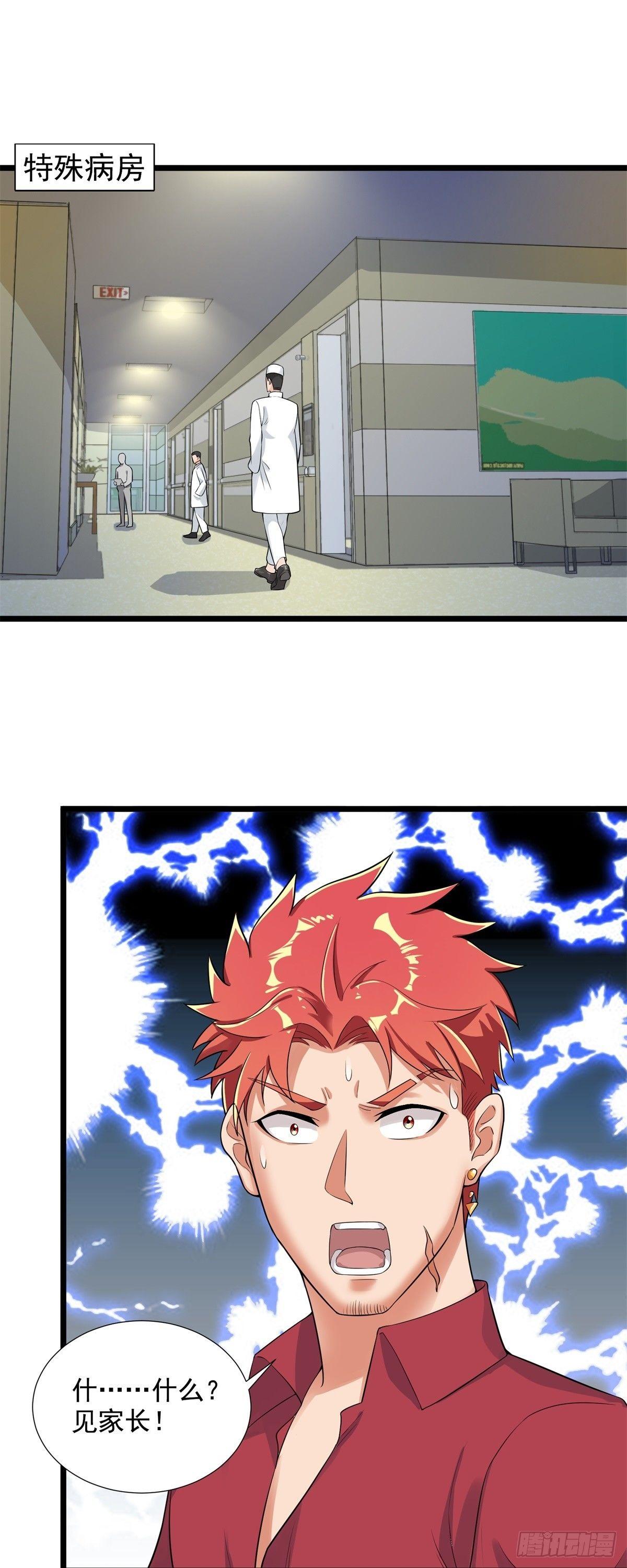第55话0
