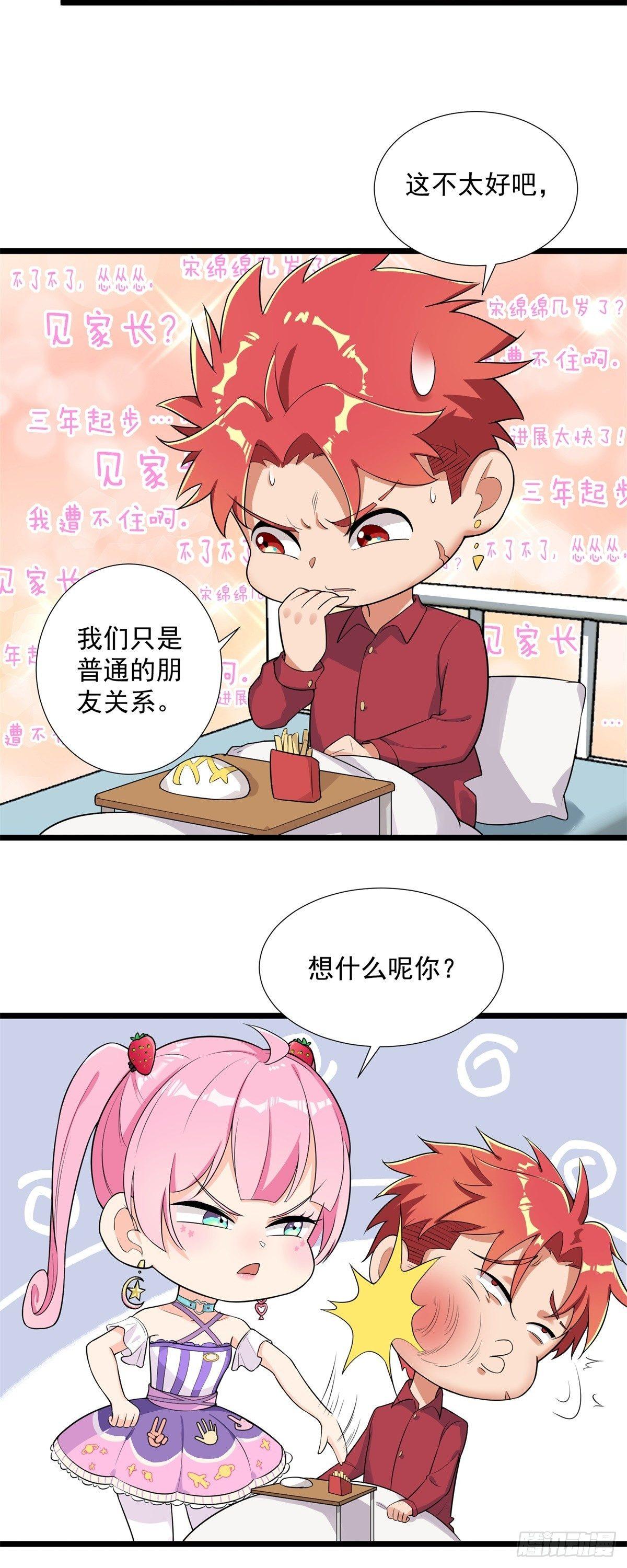 第55话1
