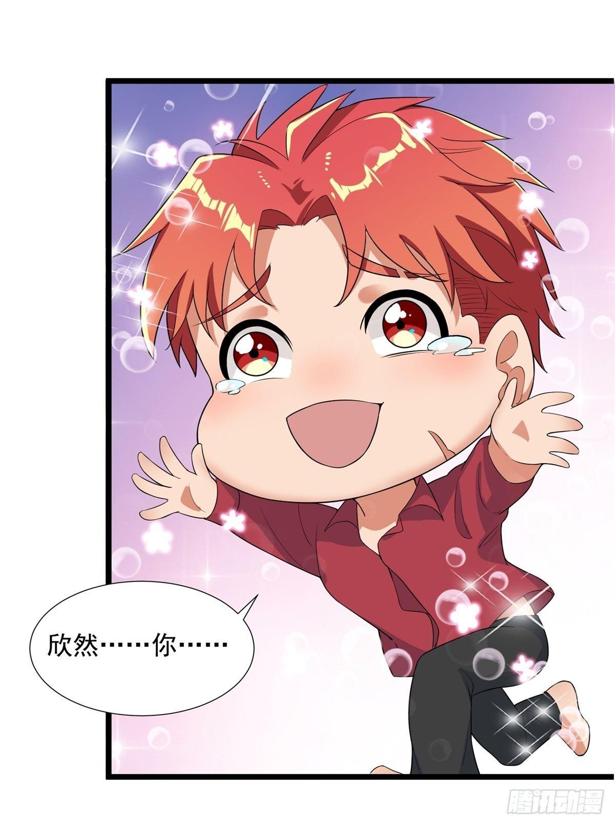 第55话13
