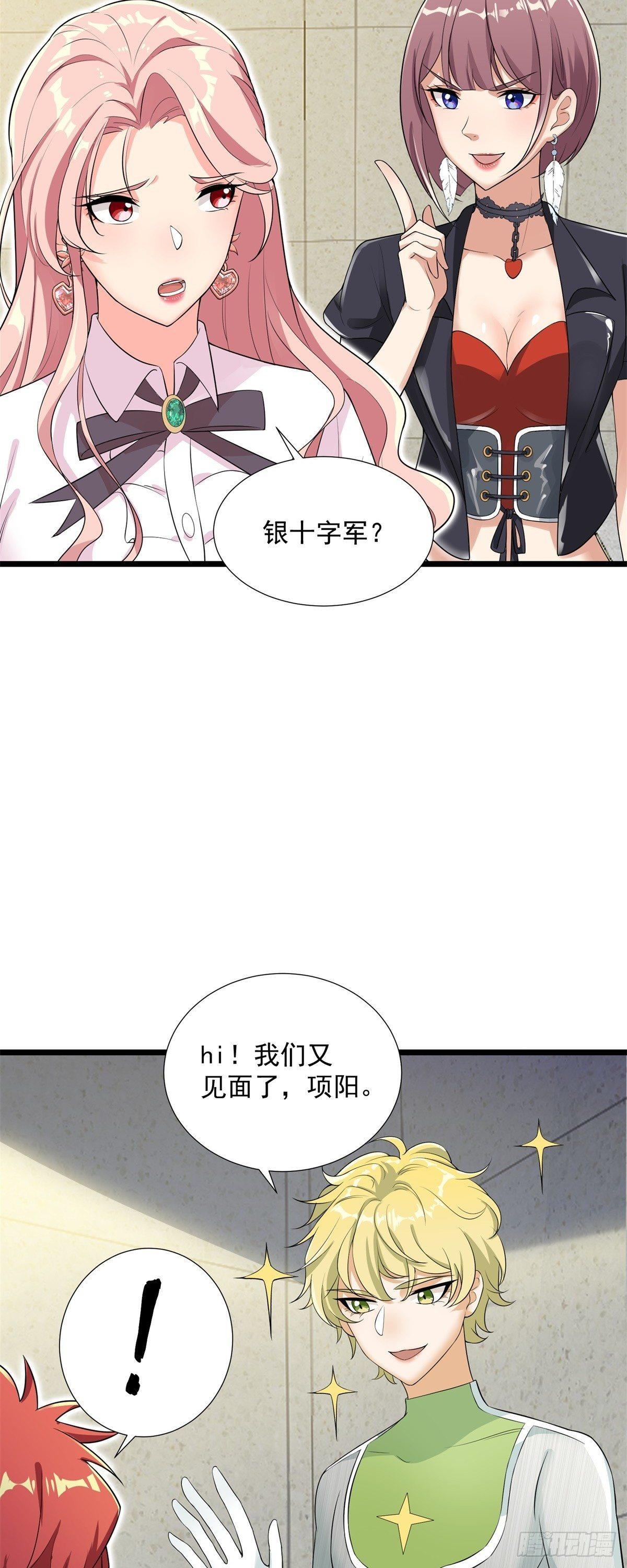 第55话15