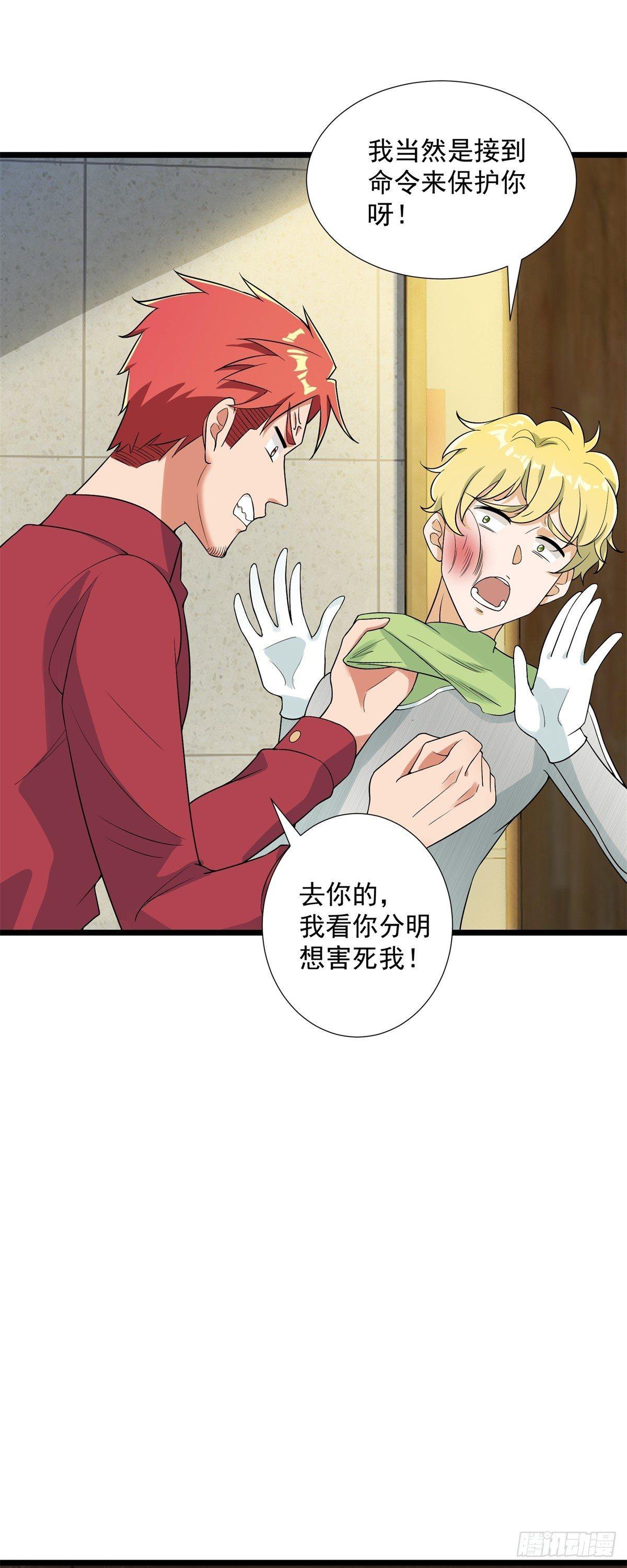 第55话17