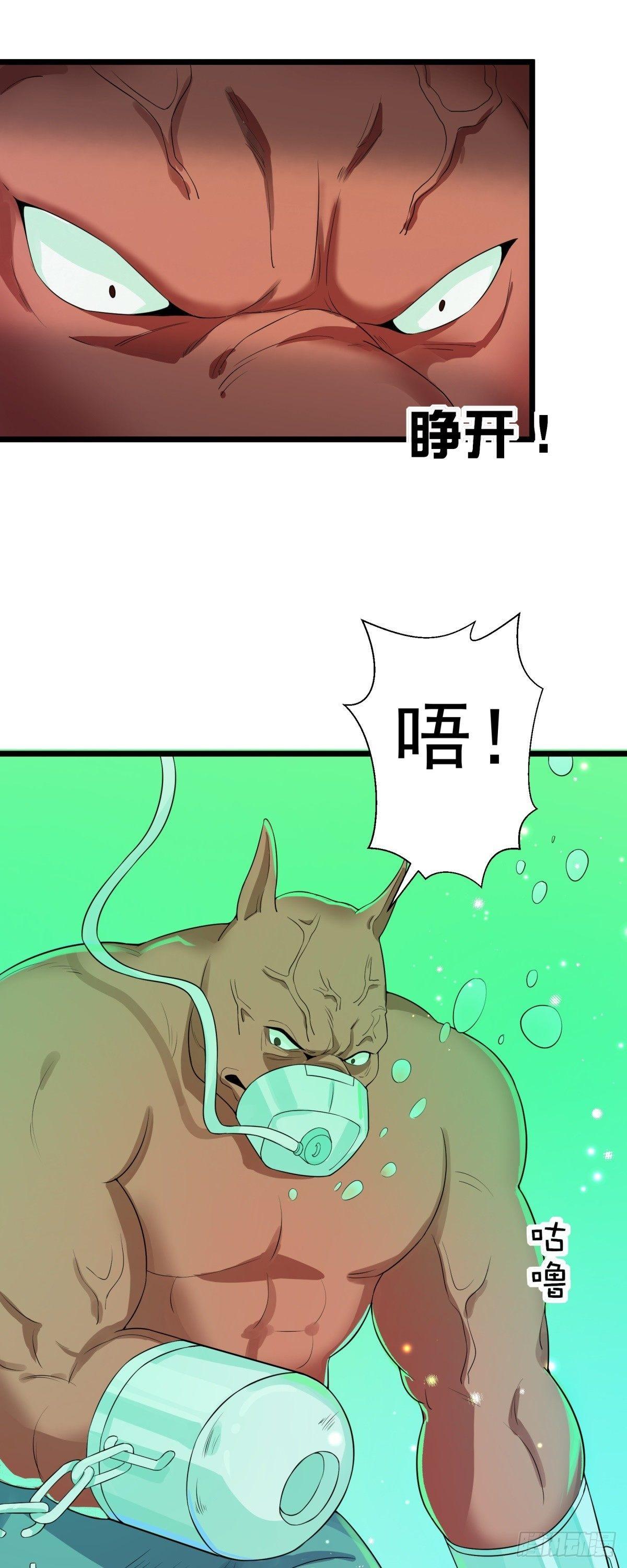 第55话20