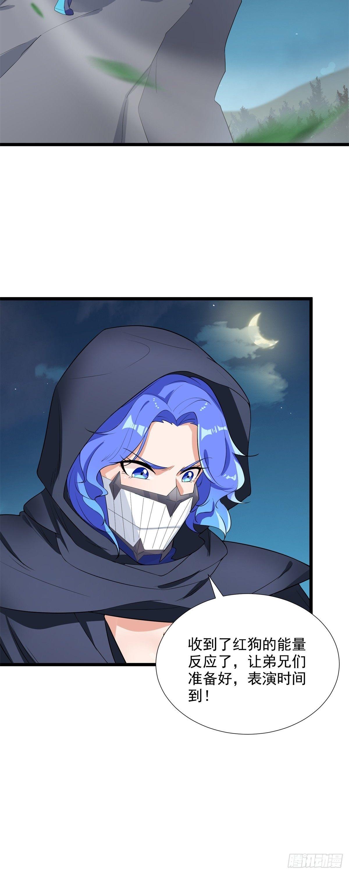 第55话27