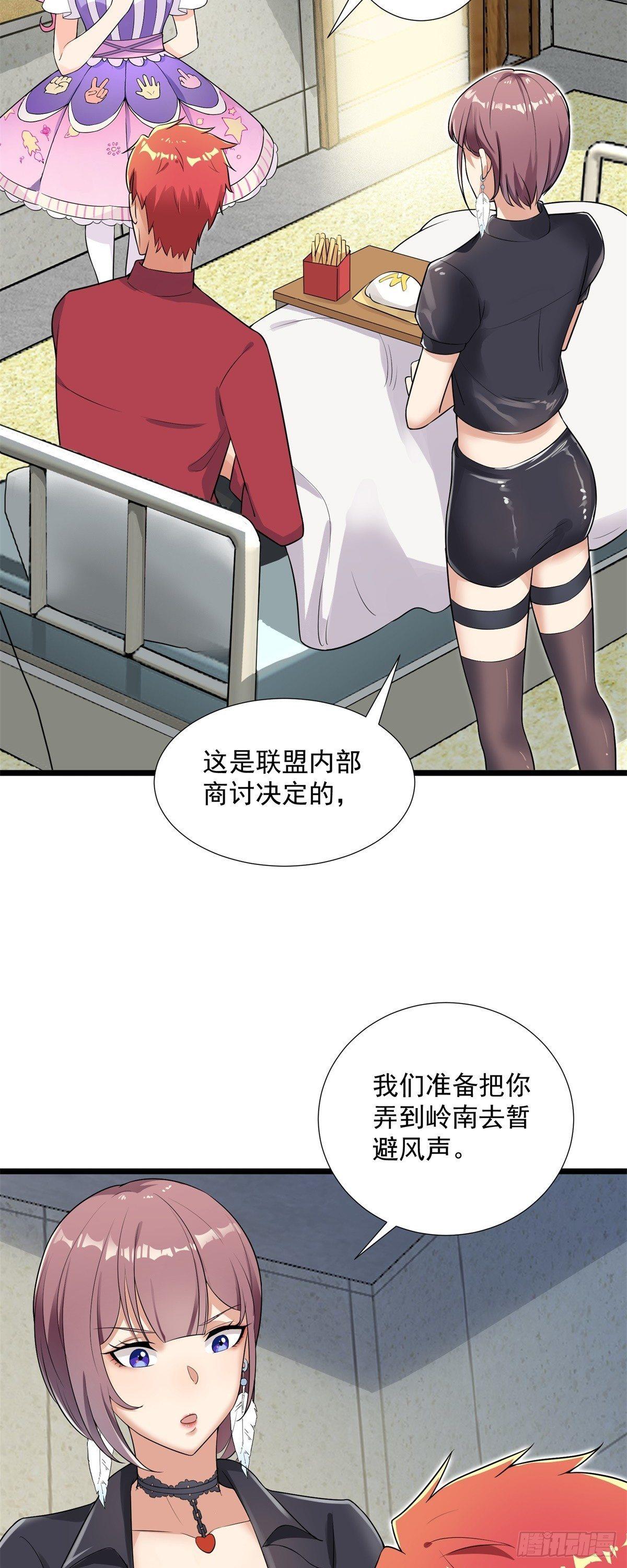 第55话3