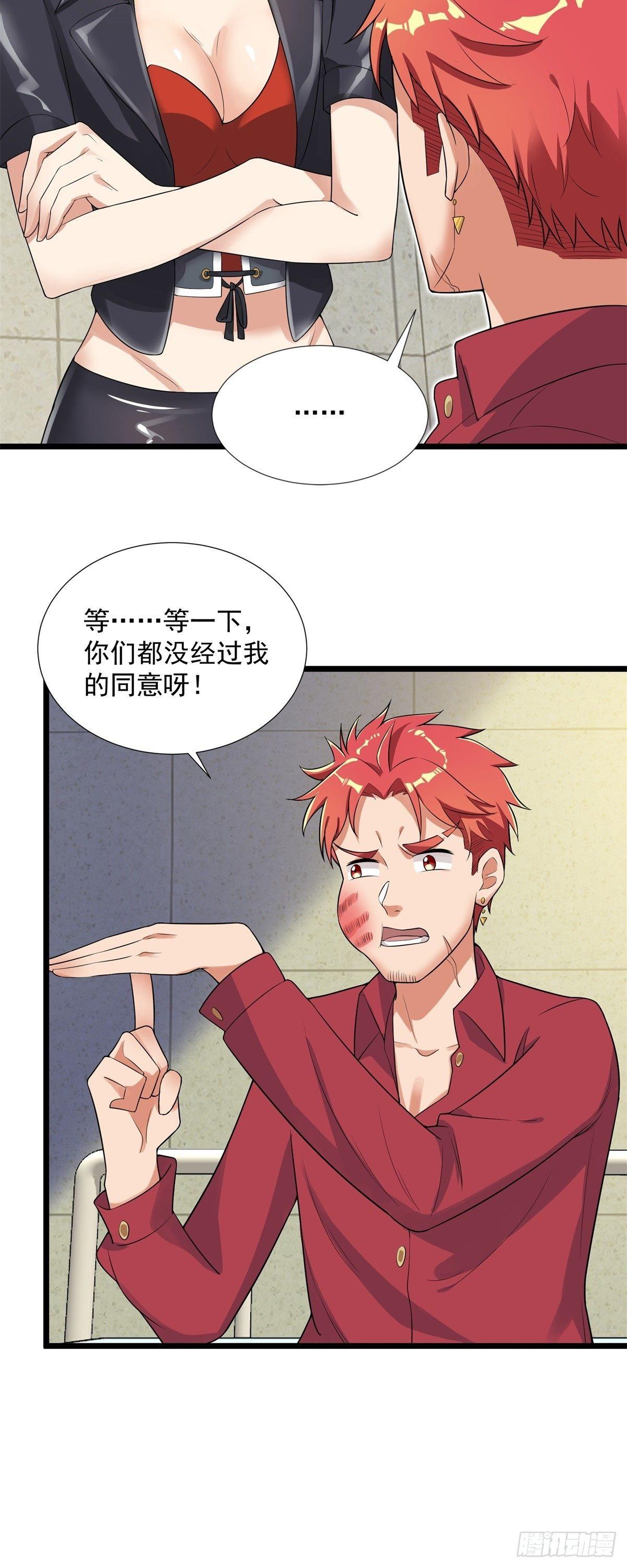 第55话4