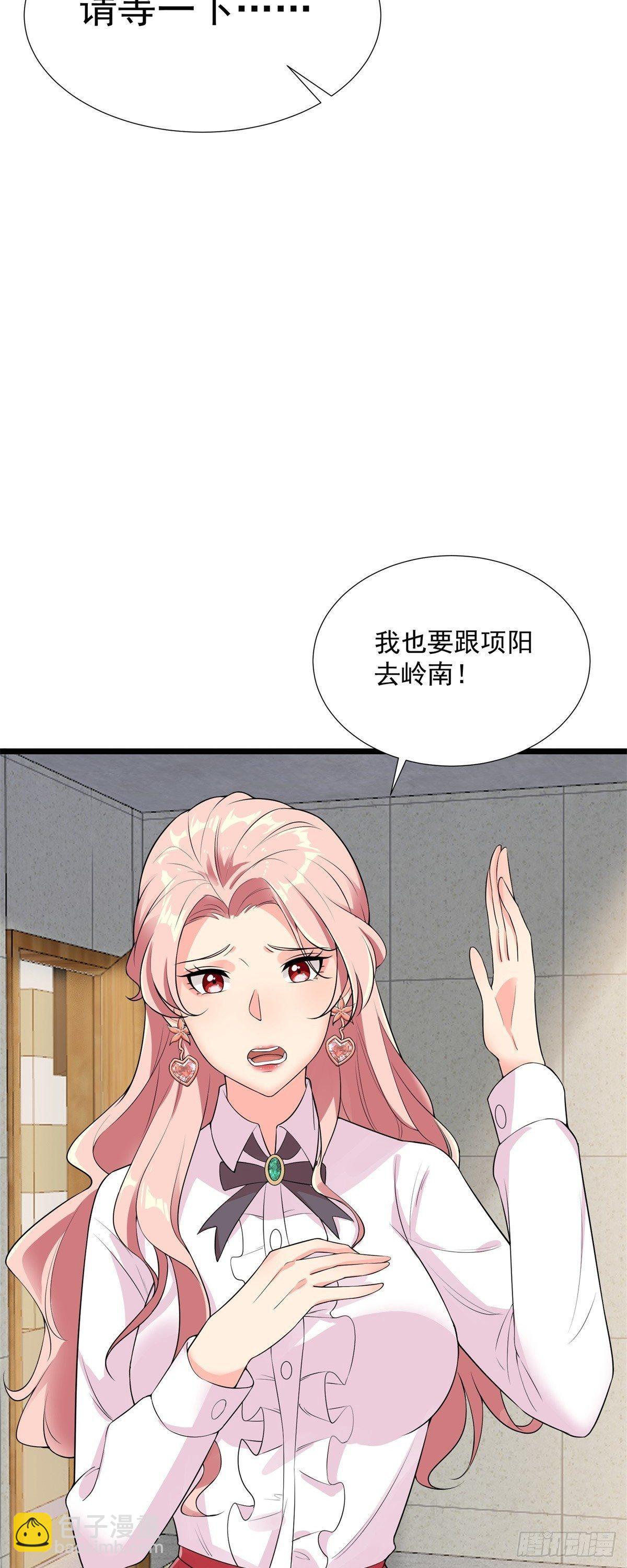 第55话6