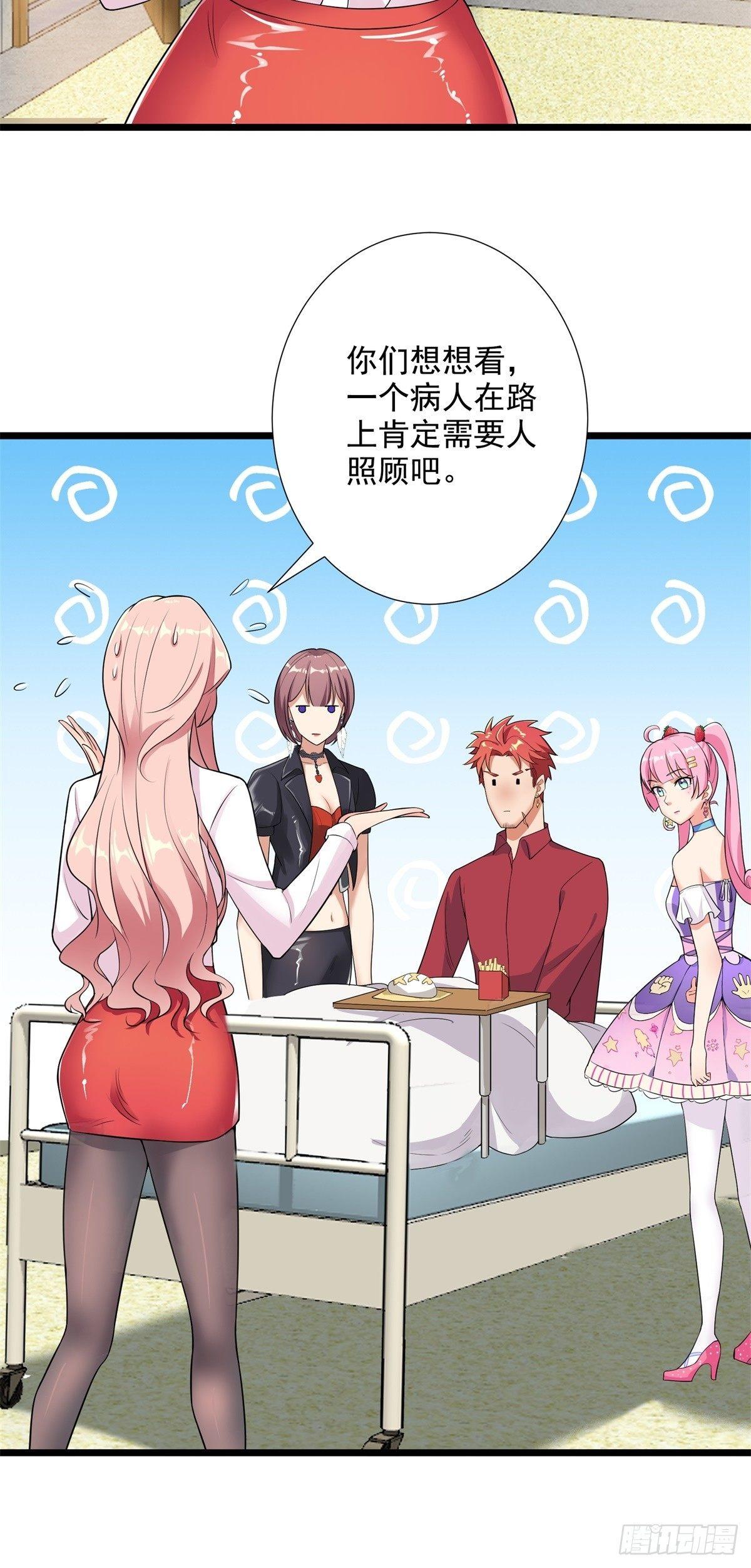 第55话7