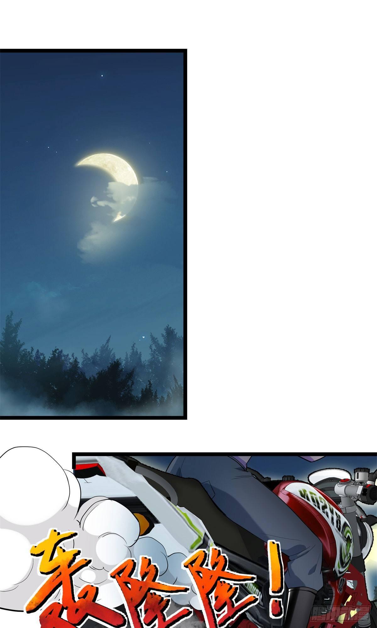 第56话1
