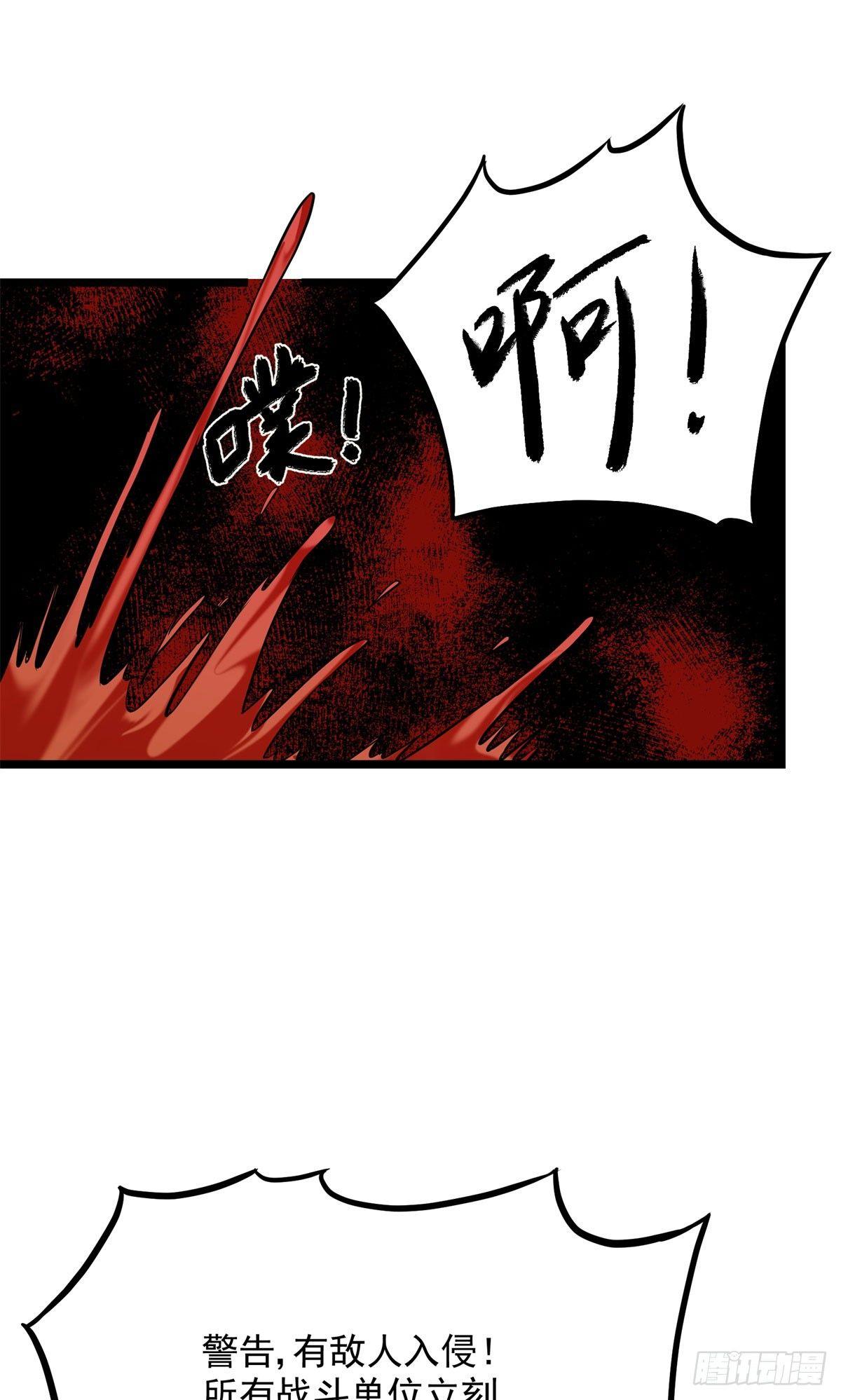 第56话10