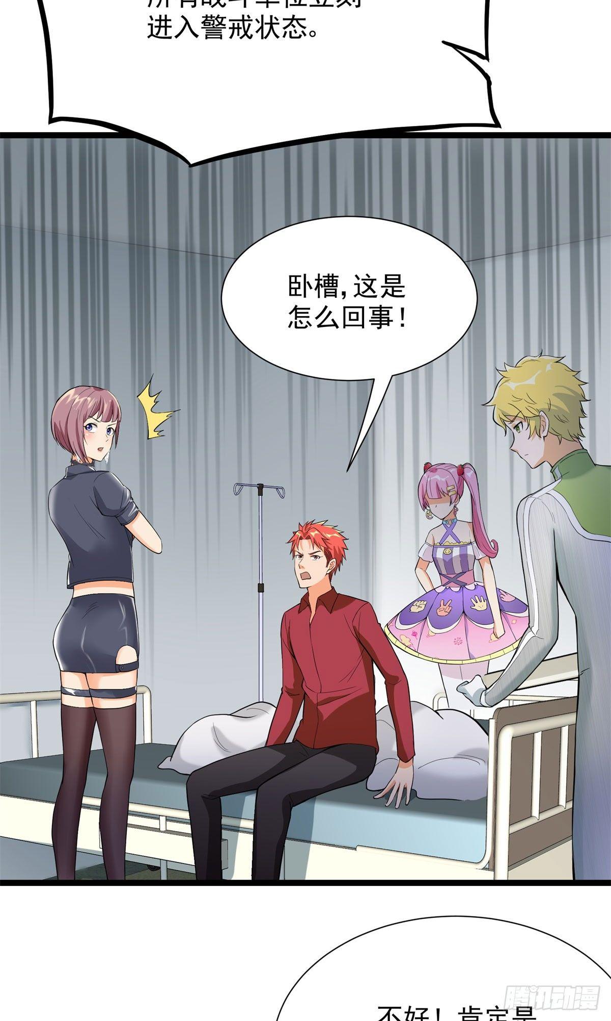 第56话11