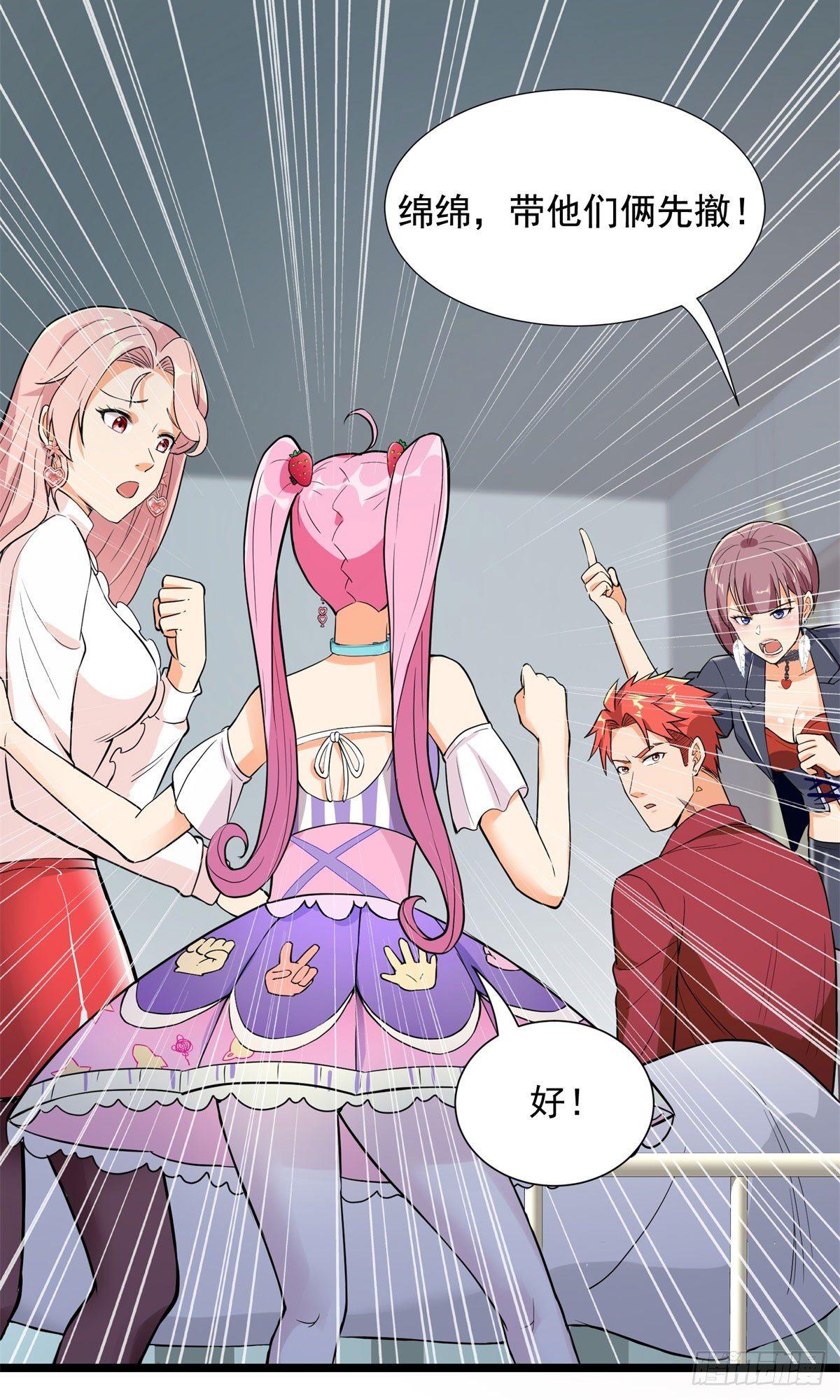 第56话13