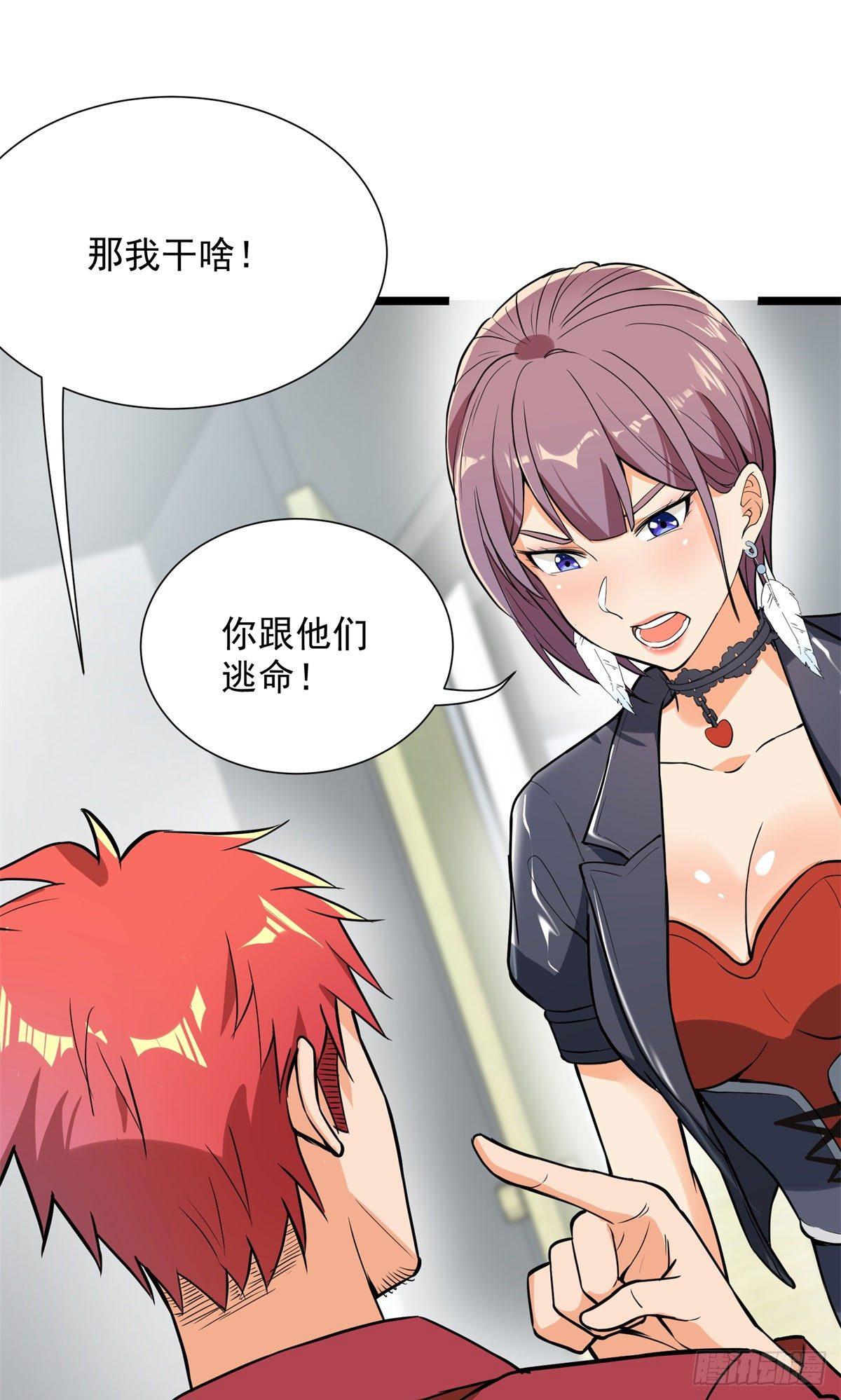 第56话14