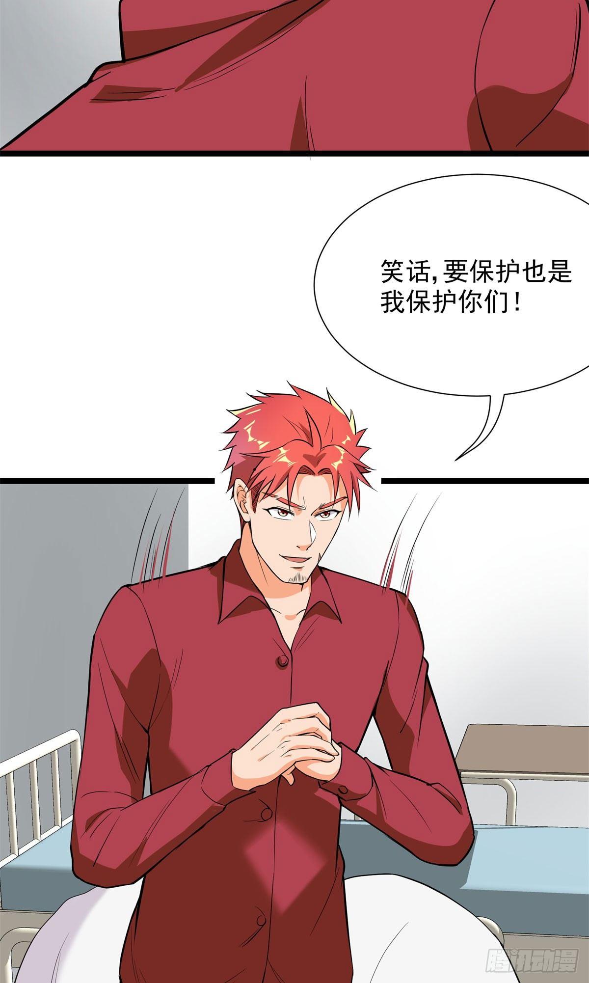 第56话15