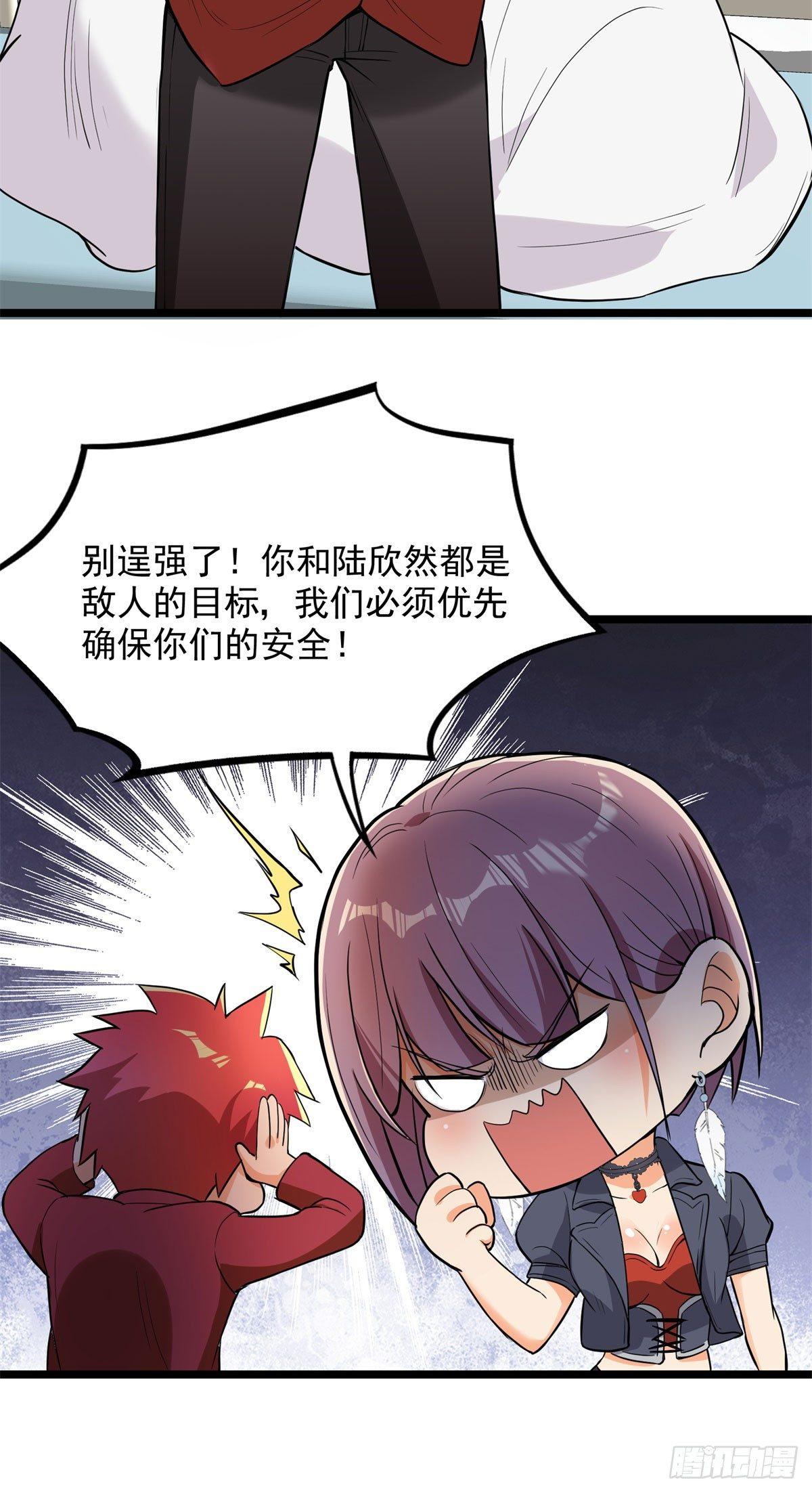 第56话16