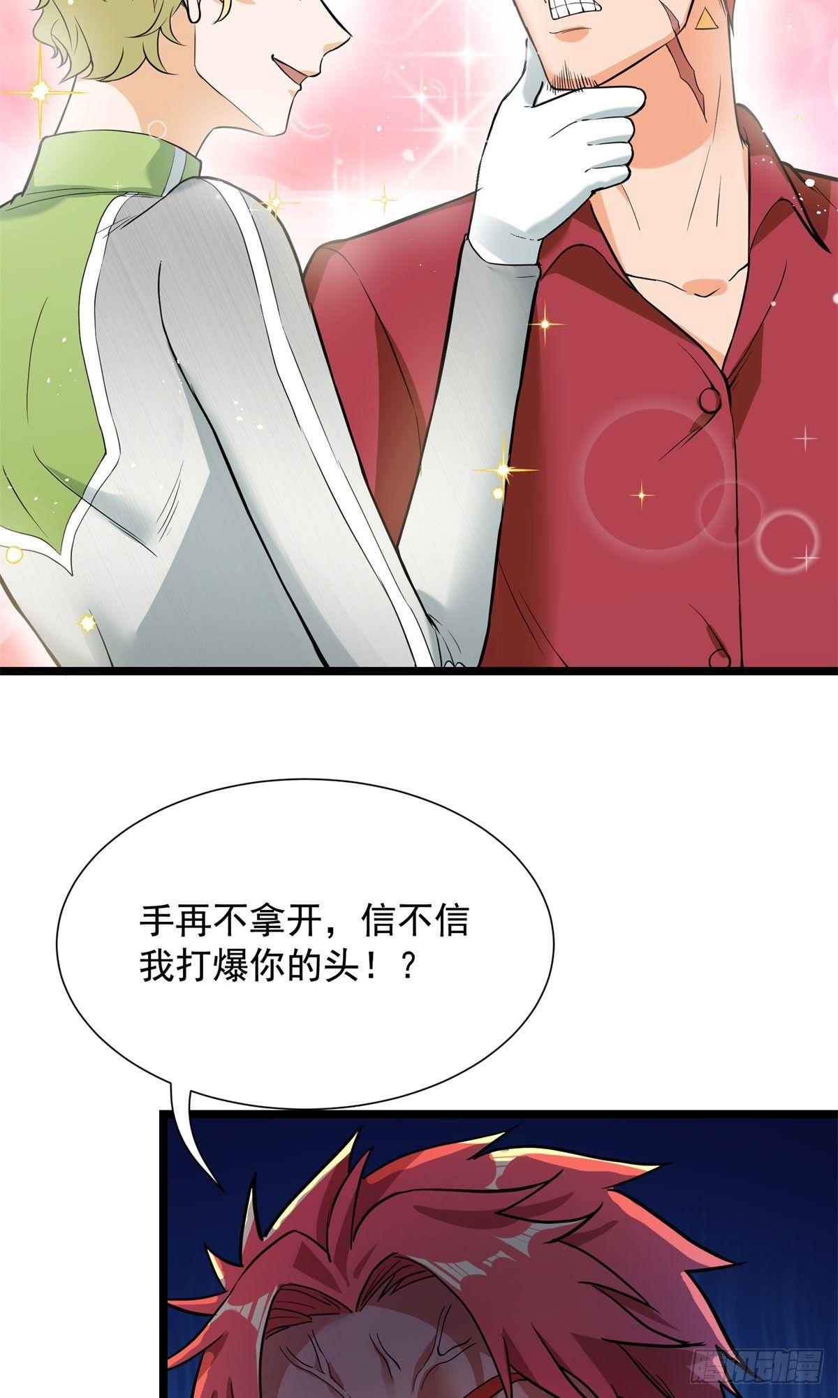 第56话18