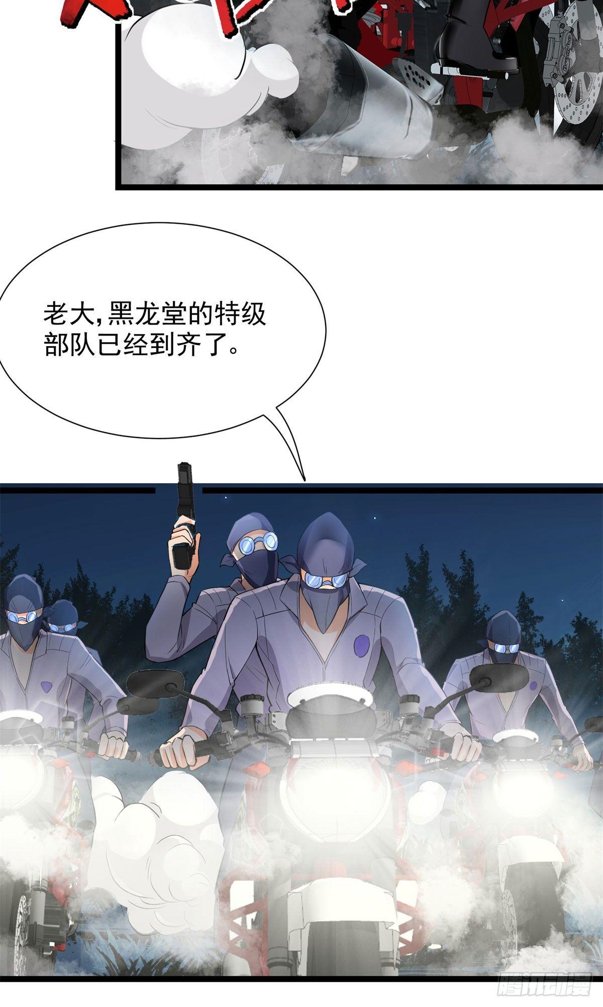 第56话2