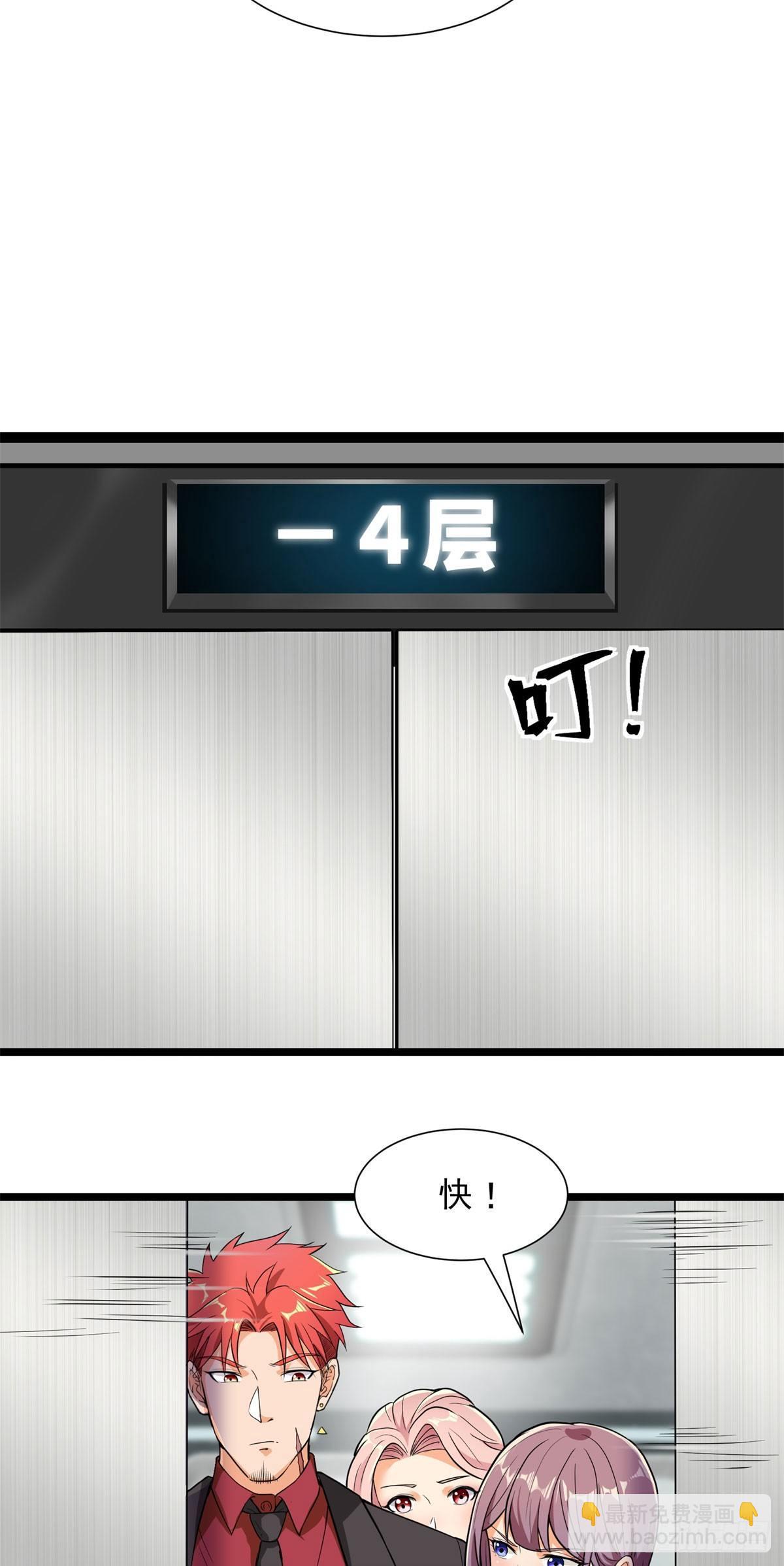 第56话26