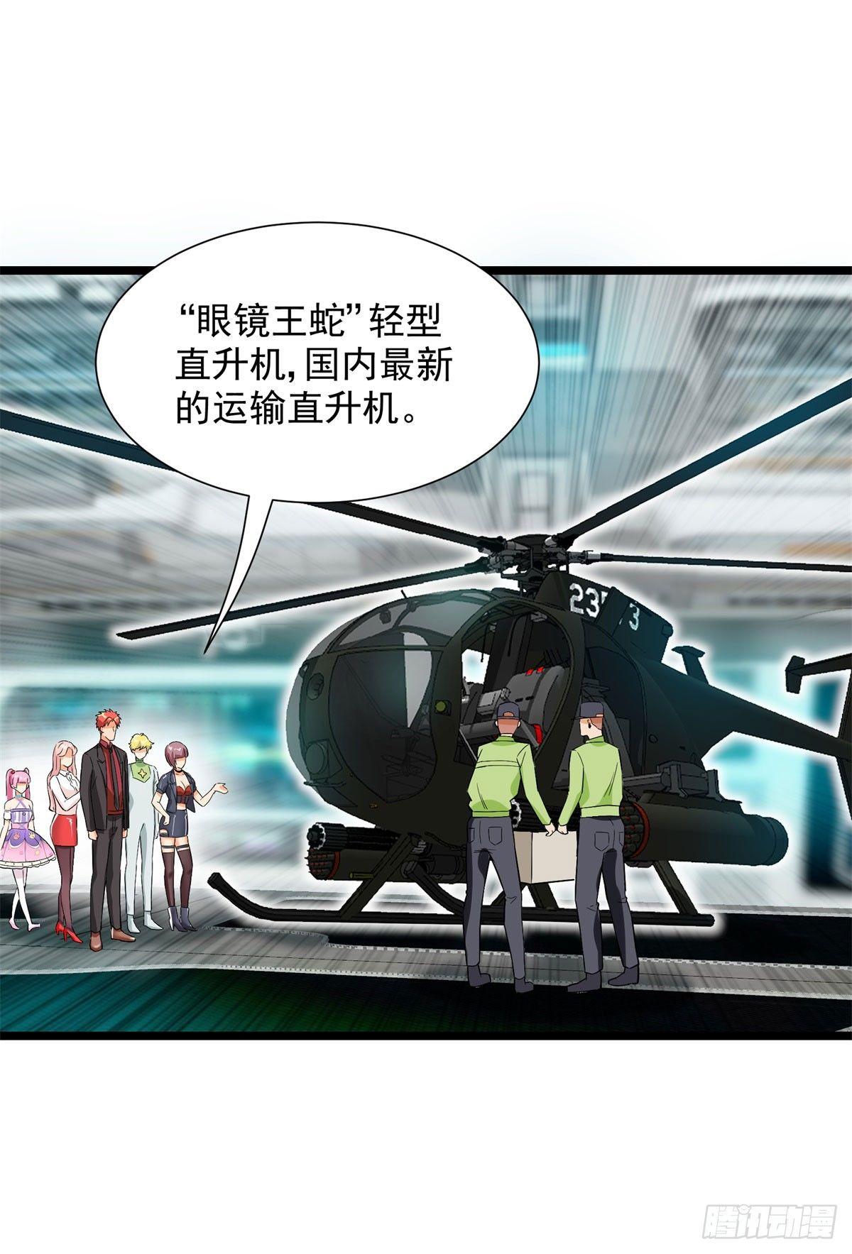 第56话28