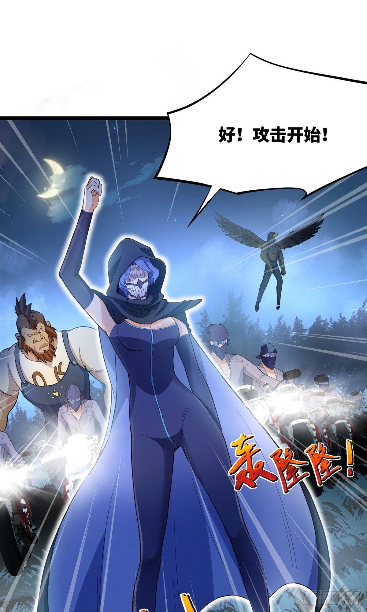 第56话3
