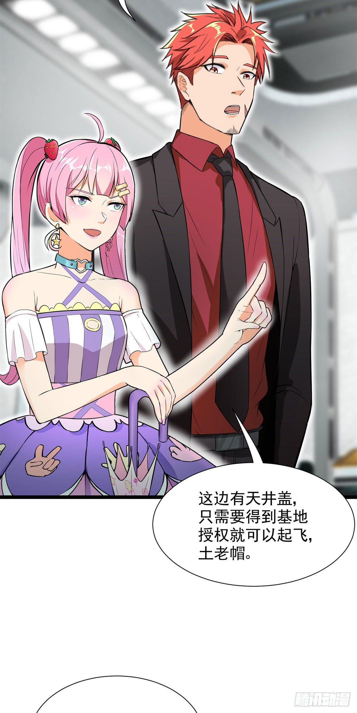 第56话30
