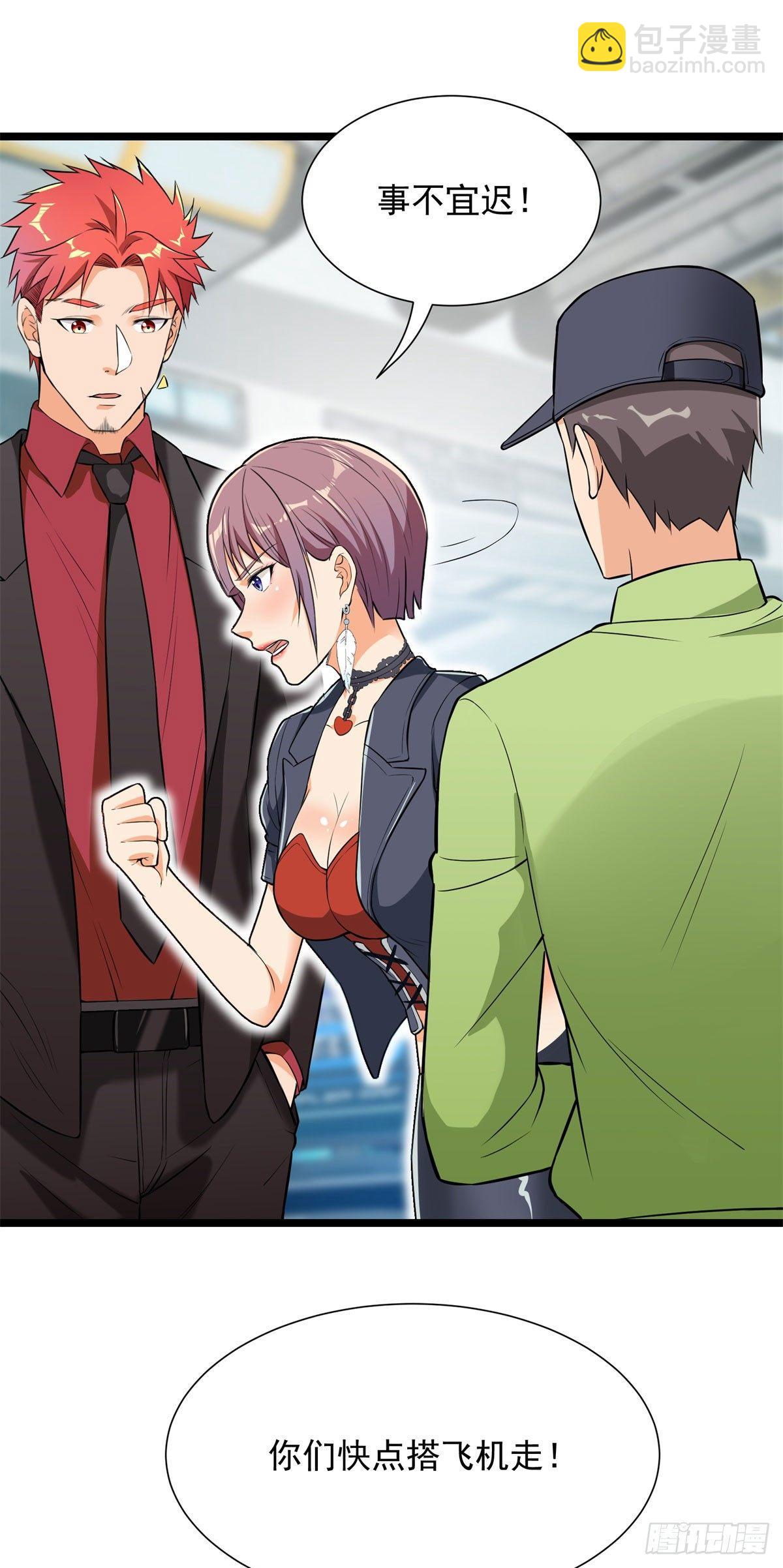 第56话32