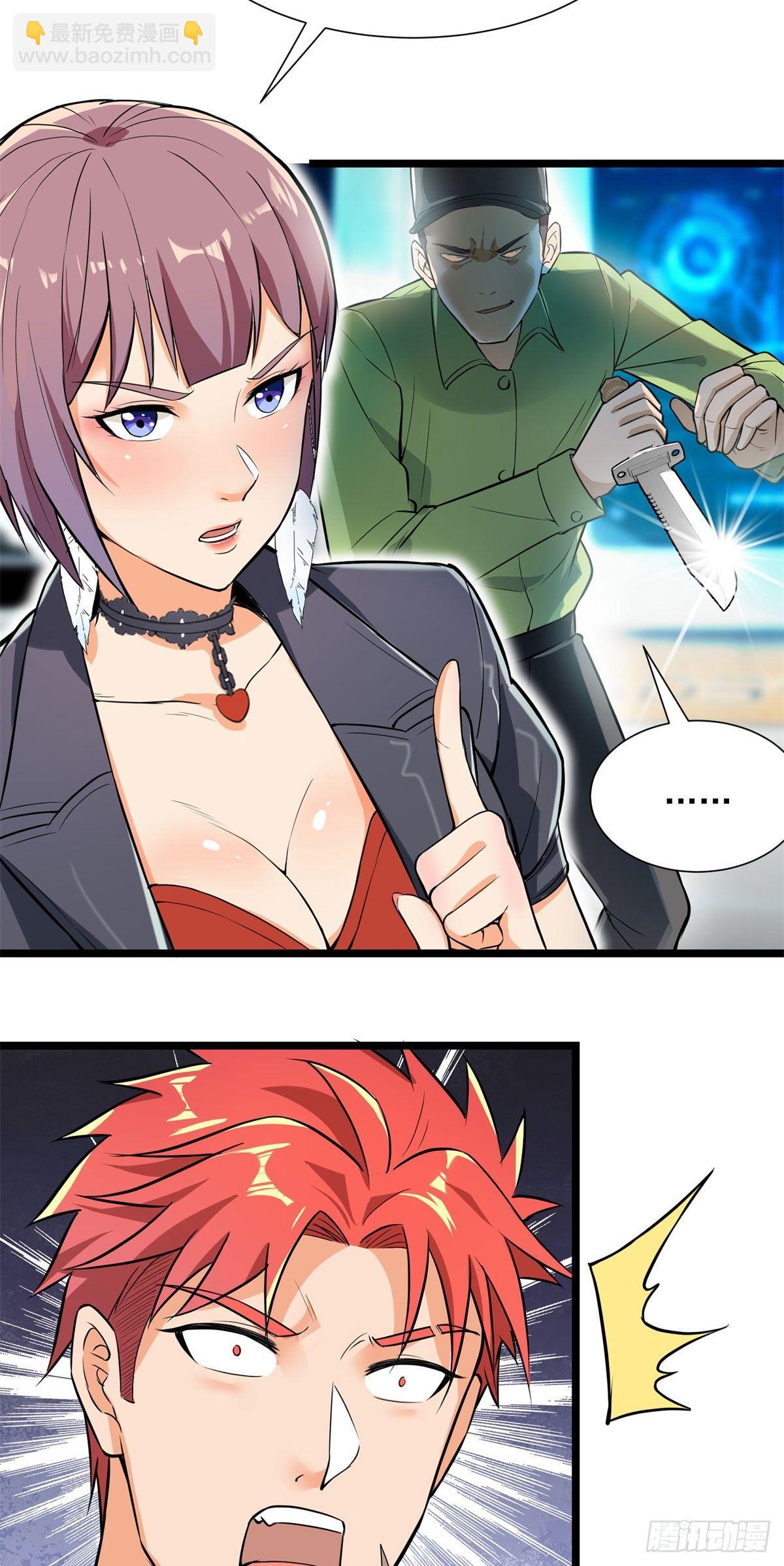 第56话33