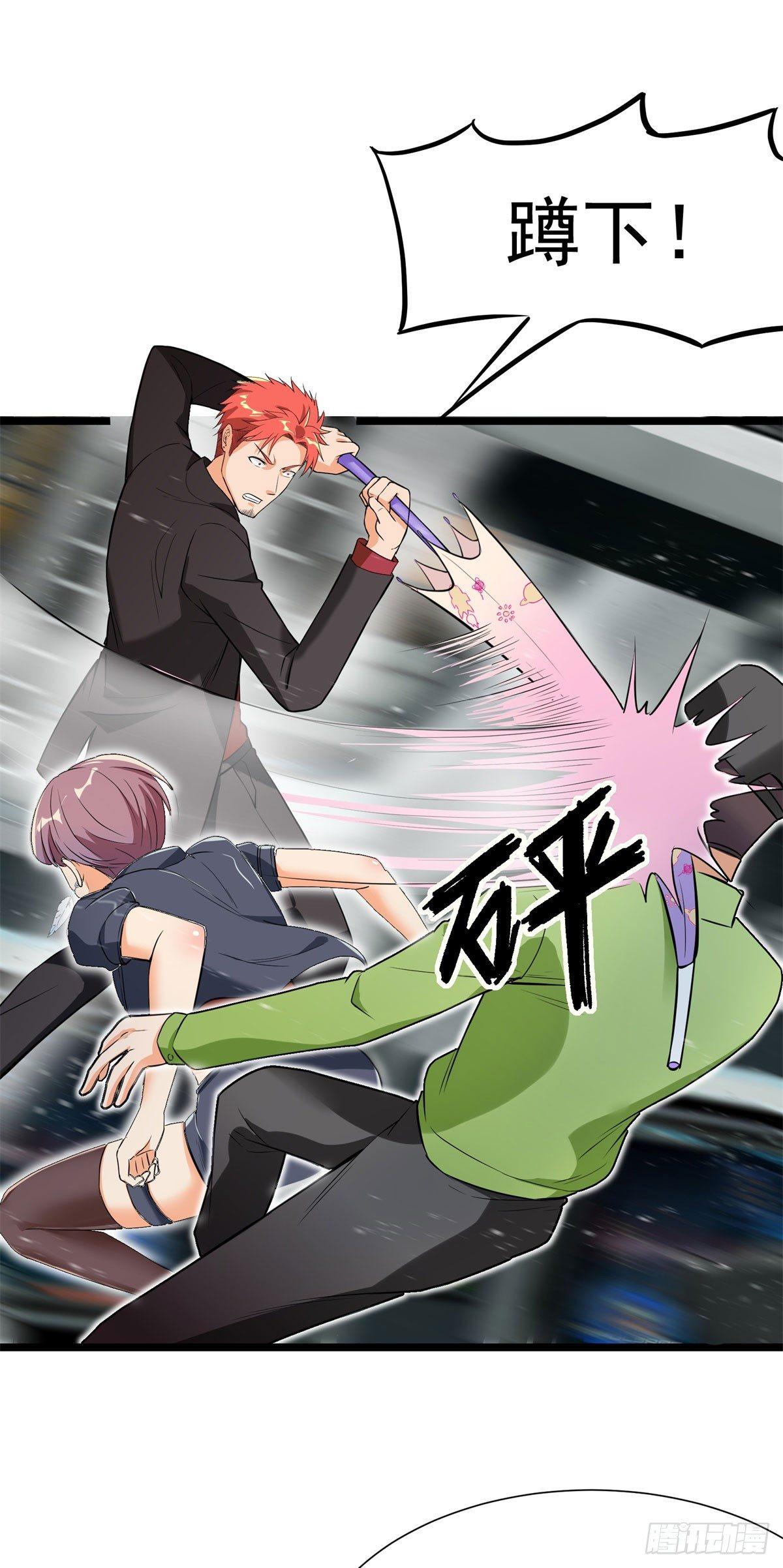 第56话35